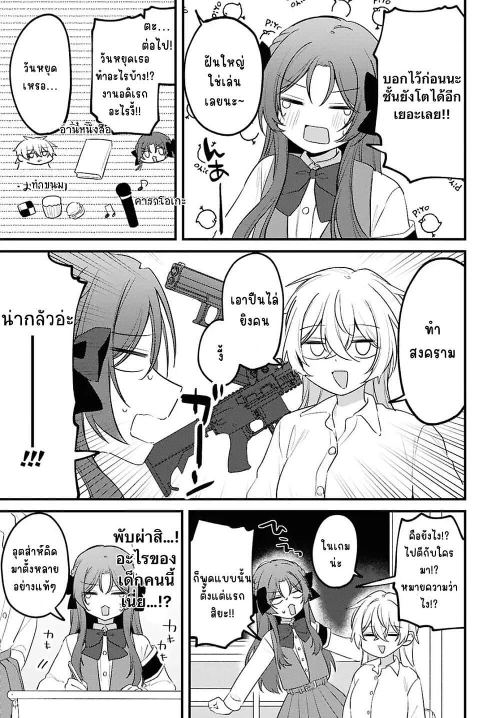 Manga-lc-com อ่านมังงะ อ่านการ์ตูน ออนไลน์ ฟรี Dare ka Ookami-san no Shitsukekata Shirimasen ka! ตอนที่ 1 2 3 4 5 6 7 8 9 10 11 12 13 14 ฟรี ไม่มีโฆษณา Manga-lc - อ่าน มังงะ อ่าน การ์ตูน ออนไลน์ อ่านมังงะ ฟรี