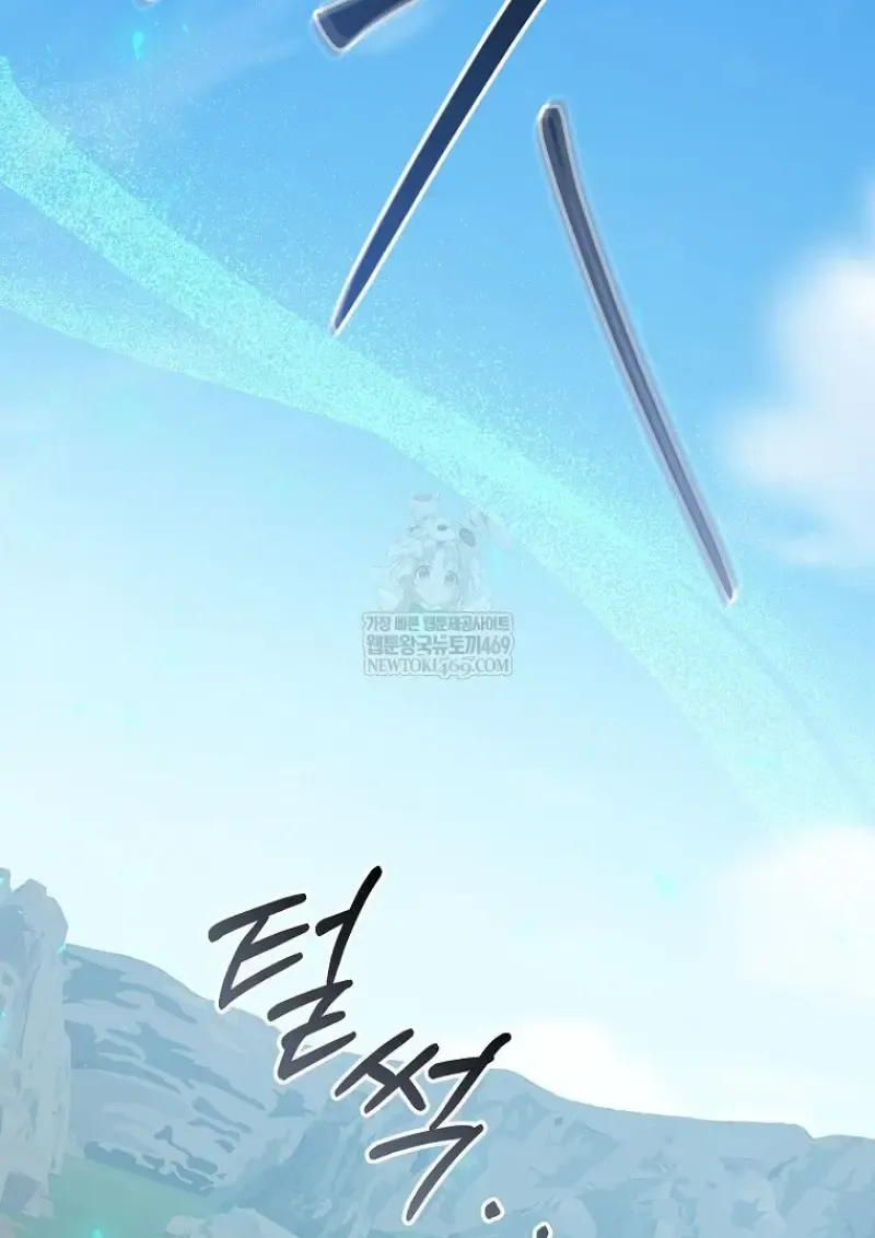 Concept Grasping Magic Genius ตอนที่ ตอนที่ 50 รูปที่ 114