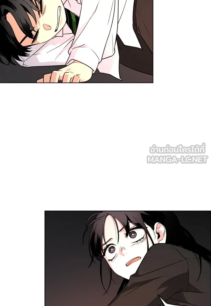 JAKDU ตอนที่ 4 รูปที่ 33