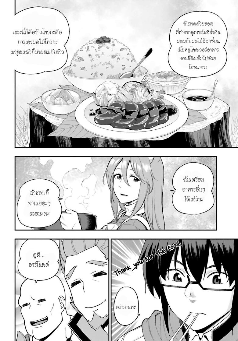Manga-lc-com อ่านมังงะ อ่านการ์ตูน ออนไลน์ ฟรี Konjiki no Moji Tsukai – Yuusha Yonin ni Makikomareta Unique Cheat ตอนที่ 1 2 3 4 5 6 7 8 9 10 11 12 13 14 ฟรี ไม่มีโฆษณา Manga-lc - อ่าน มังงะ อ่าน การ์ตูน ออนไลน์ อ่านมังงะ ฟรี