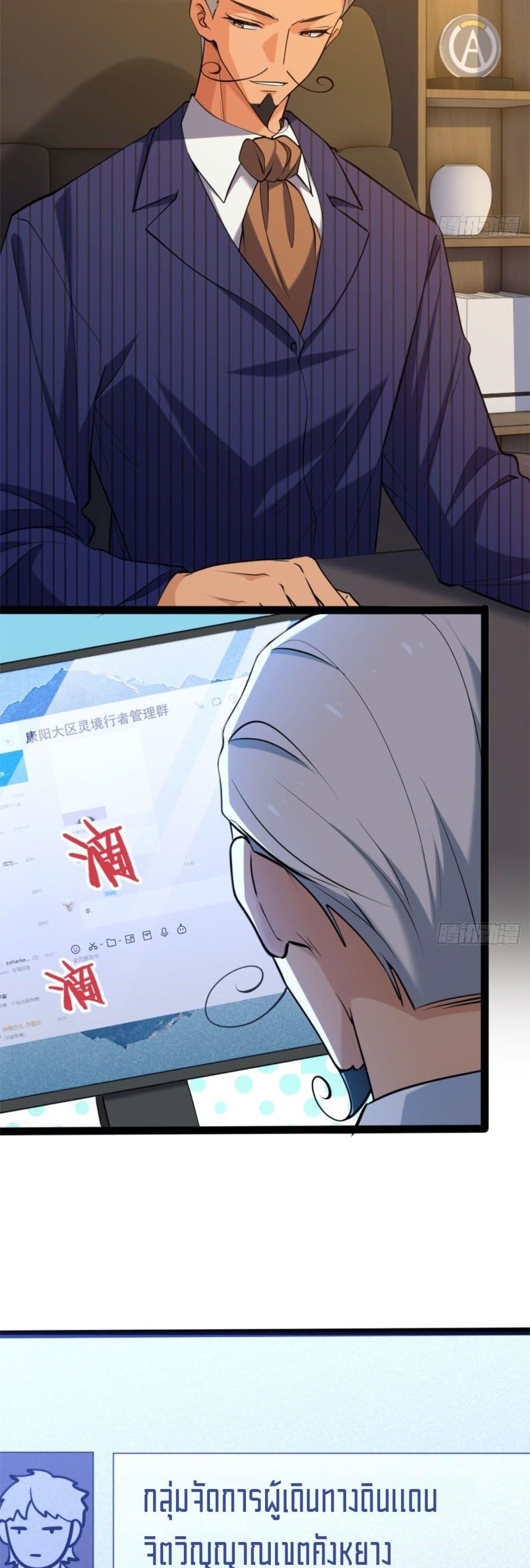 Manga-lc-com อ่านมังงะ อ่านการ์ตูน ออนไลน์ ฟรี Spirit Realm Walker ตอนที่ 1 2 3 4 5 6 7 8 9 10 11 12 13 14 ฟรี ไม่มีโฆษณา Manga-lc - อ่าน มังงะ อ่าน การ์ตูน ออนไลน์ อ่านมังงะ ฟรี