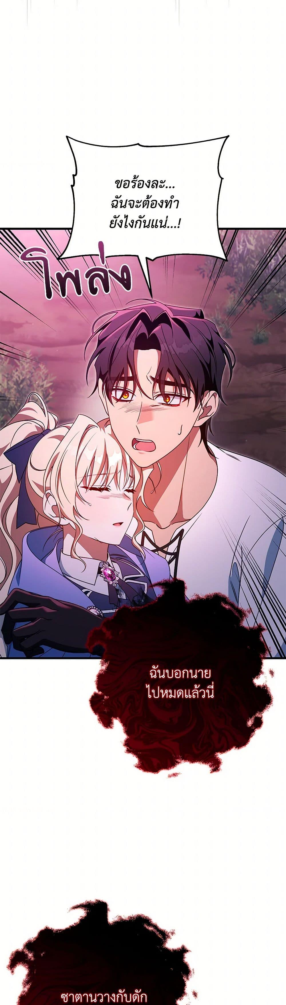 Manga-lc-com อ่านมังงะ อ่านการ์ตูน ออนไลน์ ฟรี The Hero’s Savior ตอนที่ 1 2 3 4 5 6 7 8 9 10 11 12 13 14 ฟรี ไม่มีโฆษณา Manga-lc - อ่าน มังงะ อ่าน การ์ตูน ออนไลน์ อ่านมังงะ ฟรี