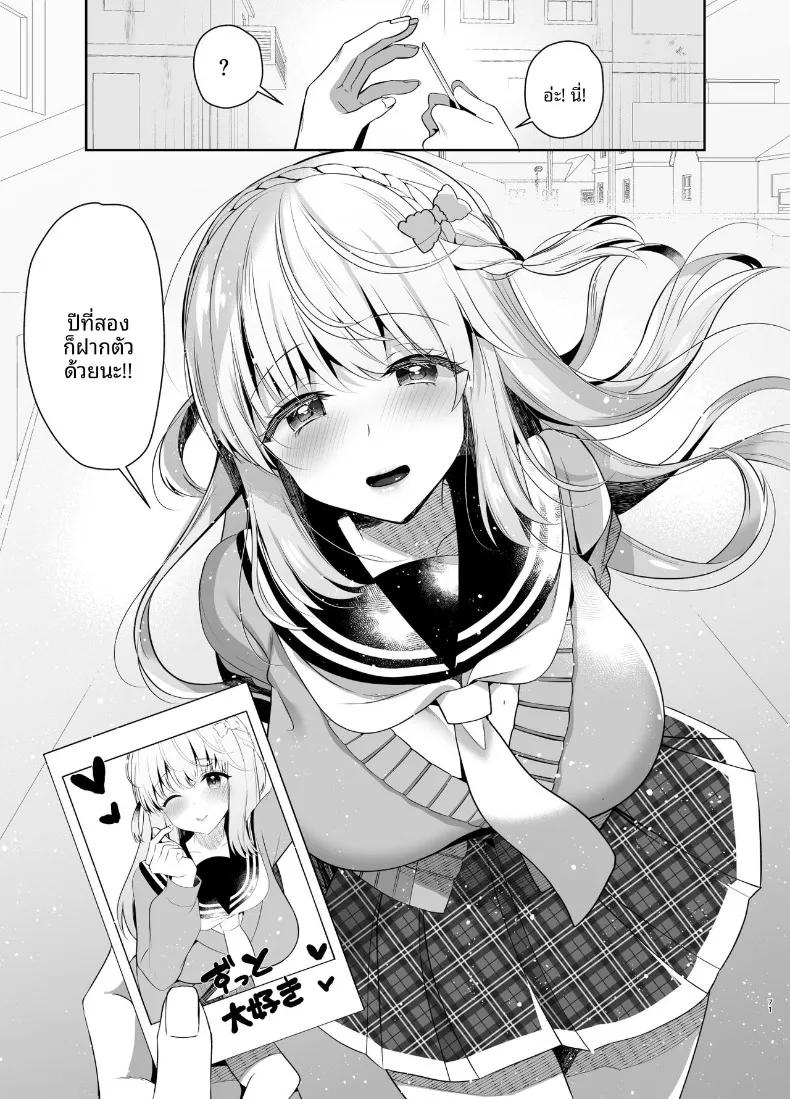 Doujin-Lc- อ่าน โดจิน มังฮวา เกาหลี ญี่ปุ่น จีน แปลไทย เพื่อนสมัยเด็กคือเเฟนสาว (Takashina Asahi) ตอนที่ 1 2 3 4 5 6 7 8 9 10 11 12 13 14 ฟรี ไม่มีโฆษณา อ่าน โดจิน Manhwa เกาหลี ญี่ปุ่น จีน เรามีครบ คัดมาให้เน้นๆ โดจิน 18+ รับประกันความฟินโดย  Doujin Lc