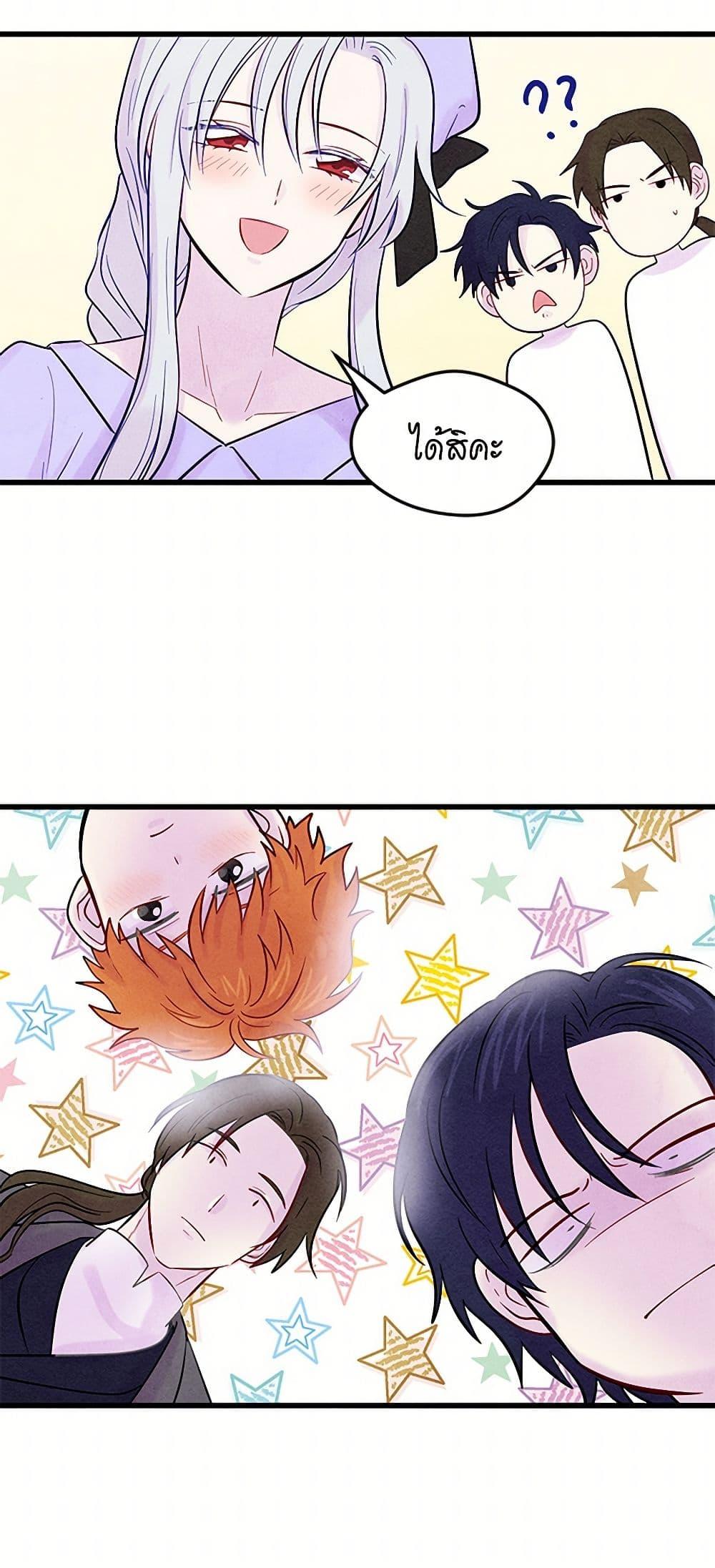 Manga-lc-com อ่านมังงะ อ่านการ์ตูน ออนไลน์ ฟรี Iris – The Lady and Her Smartphone ตอนที่ 1 2 3 4 5 6 7 8 9 10 11 12 13 14 ฟรี ไม่มีโฆษณา Manga-lc - อ่าน มังงะ อ่าน การ์ตูน ออนไลน์ อ่านมังงะ ฟรี