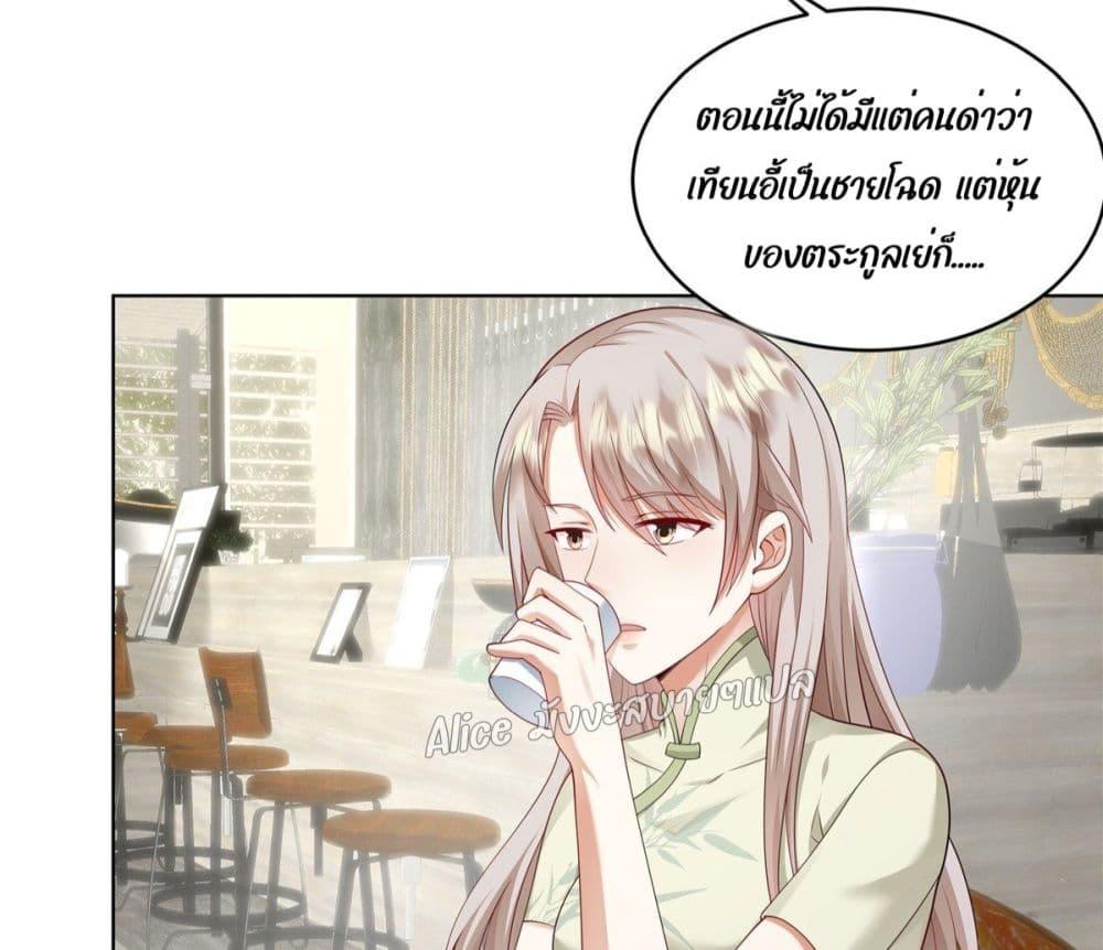 Manga-lc-com อ่านมังงะ อ่านการ์ตูน ออนไลน์ ฟรี PamperingtheP ตอนที่ 1 2 3 4 5 6 7 8 9 10 11 12 13 14 ฟรี ไม่มีโฆษณา Manga-lc - อ่าน มังงะ อ่าน การ์ตูน ออนไลน์ อ่านมังงะ ฟรี