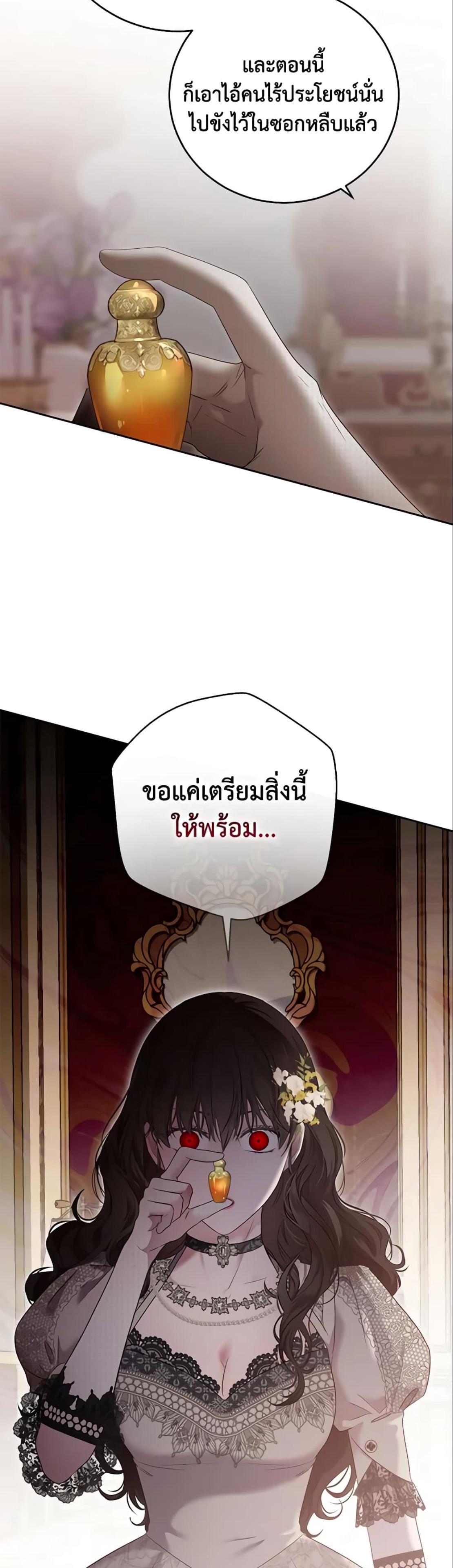 Manga-lc-com อ่านมังงะ อ่านการ์ตูน ออนไลน์ ฟรี I Fell into a Reverse Harem Game! ตอนที่ 1 2 3 4 5 6 7 8 9 10 11 12 13 14 ฟรี ไม่มีโฆษณา Manga-lc - อ่าน มังงะ อ่าน การ์ตูน ออนไลน์ อ่านมังงะ ฟรี