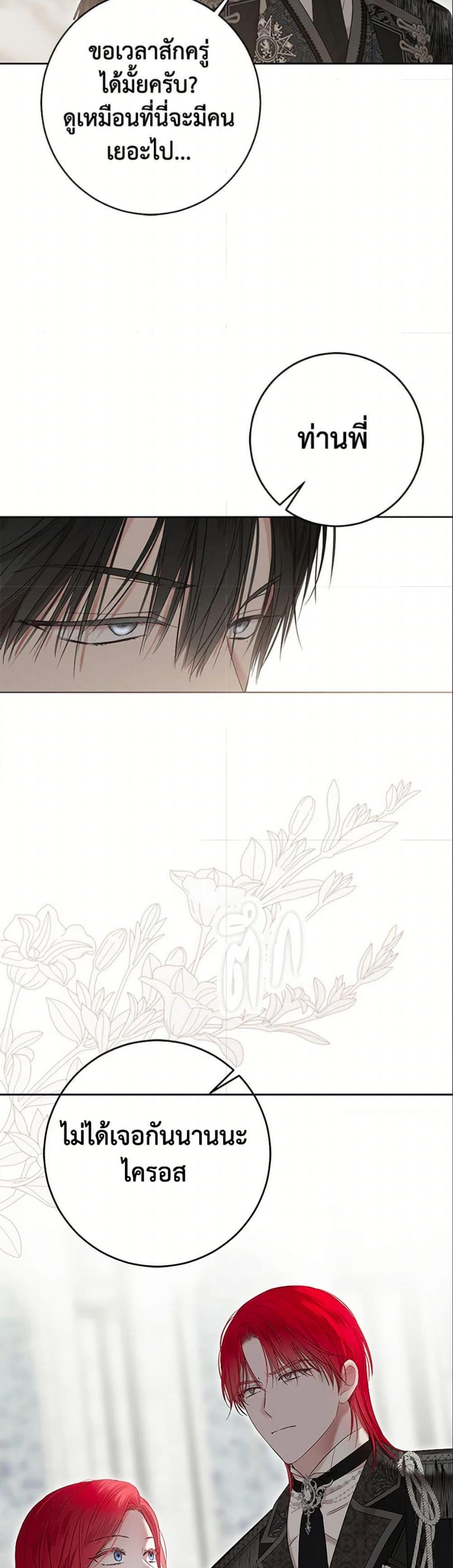 Manga-lc-com อ่านมังงะ อ่านการ์ตูน ออนไลน์ ฟรี I Fell into a Reverse Harem Game! ตอนที่ 1 2 3 4 5 6 7 8 9 10 11 12 13 14 ฟรี ไม่มีโฆษณา Manga-lc - อ่าน มังงะ อ่าน การ์ตูน ออนไลน์ อ่านมังงะ ฟรี