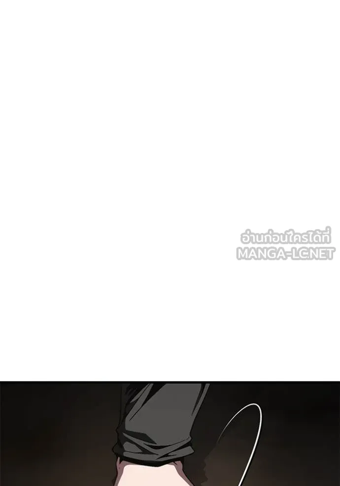 สนิมเชือดเลือดสาด ตอนที่ 51 รูปที่ 90