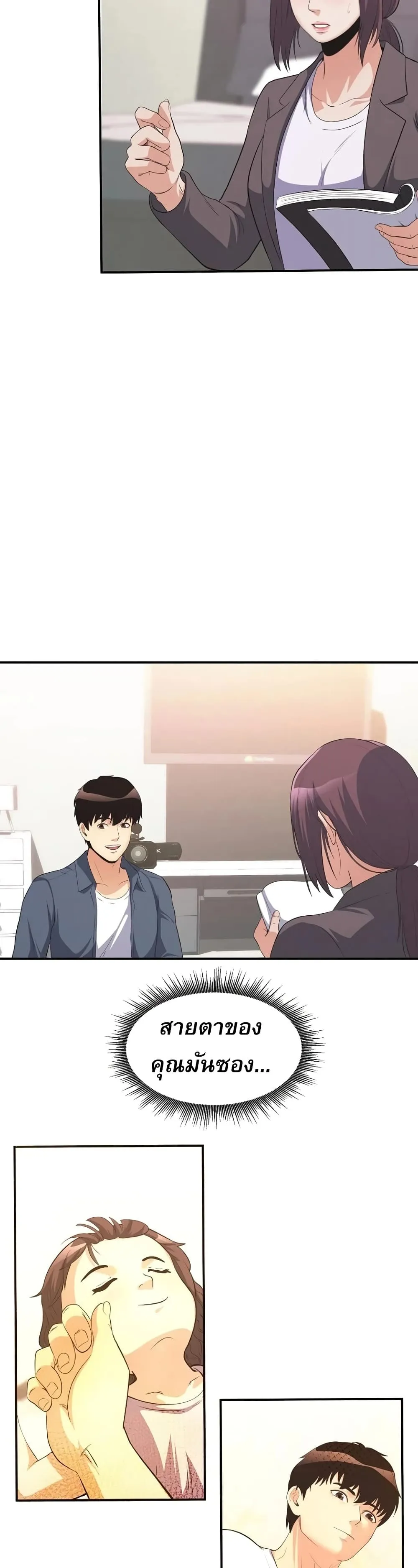 Manga-lc-com อ่านมังงะ อ่านการ์ตูน ออนไลน์ ฟรี Movies Are Real ตอนที่ 1 2 3 4 5 6 7 8 9 10 11 12 13 14 ฟรี ไม่มีโฆษณา Manga-lc - อ่าน มังงะ อ่าน การ์ตูน ออนไลน์ อ่านมังงะ ฟรี