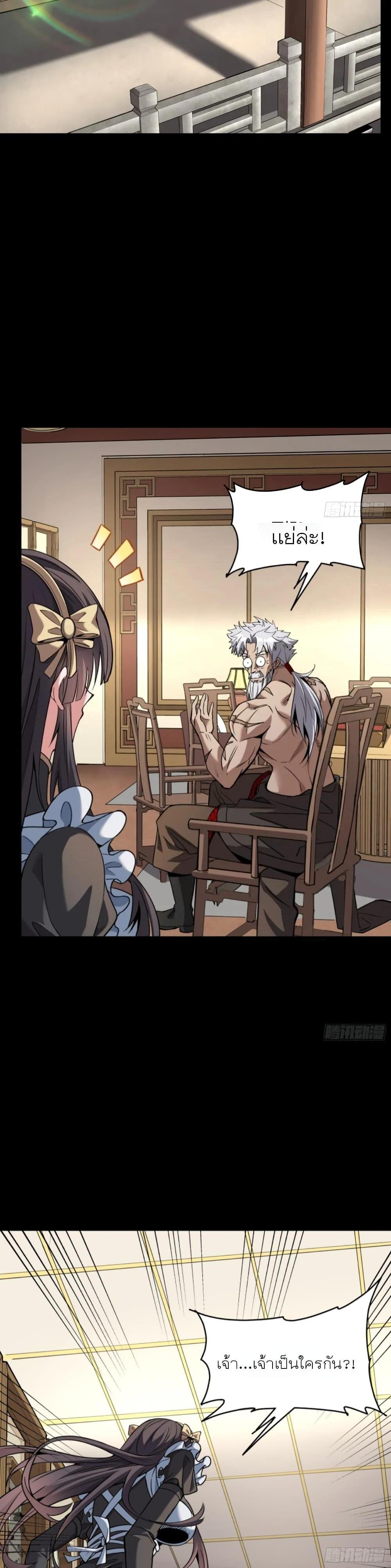 Manga-lc-com อ่านมังงะ อ่านการ์ตูน ออนไลน์ ฟรี Legend of Star General ตอนที่ 1 2 3 4 5 6 7 8 9 10 11 12 13 14 ฟรี ไม่มีโฆษณา Manga-lc - อ่าน มังงะ อ่าน การ์ตูน ออนไลน์ อ่านมังงะ ฟรี