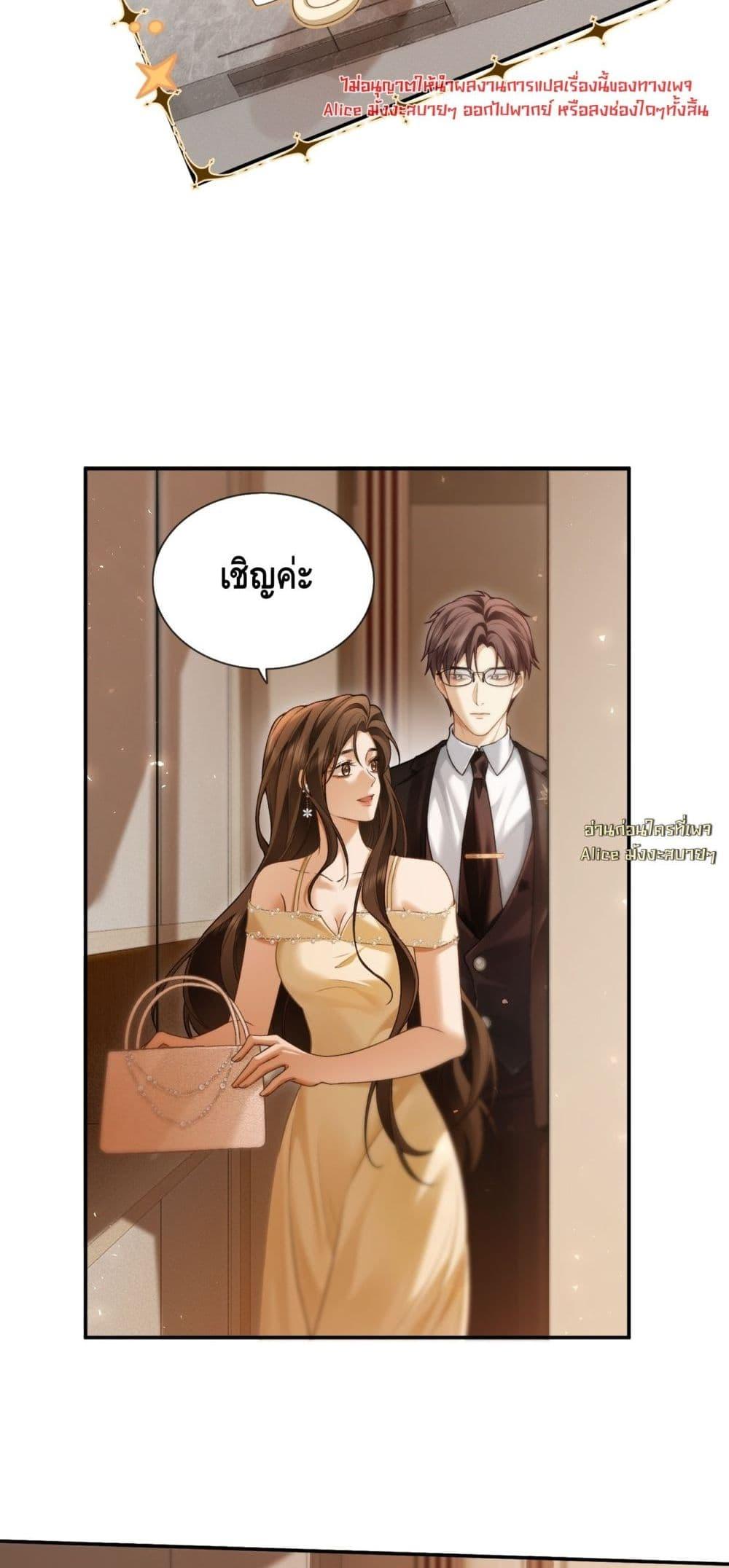 Manga-lc-com อ่านมังงะ อ่านการ์ตูน ออนไลน์ ฟรี Seduceher–กั ตอนที่ 1 2 3 4 5 6 7 8 9 10 11 12 13 14 ฟรี ไม่มีโฆษณา Manga-lc - อ่าน มังงะ อ่าน การ์ตูน ออนไลน์ อ่านมังงะ ฟรี