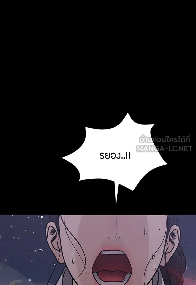 ความลับของสาวร่างทรง ตอนที่ 32 รูปที่ 9