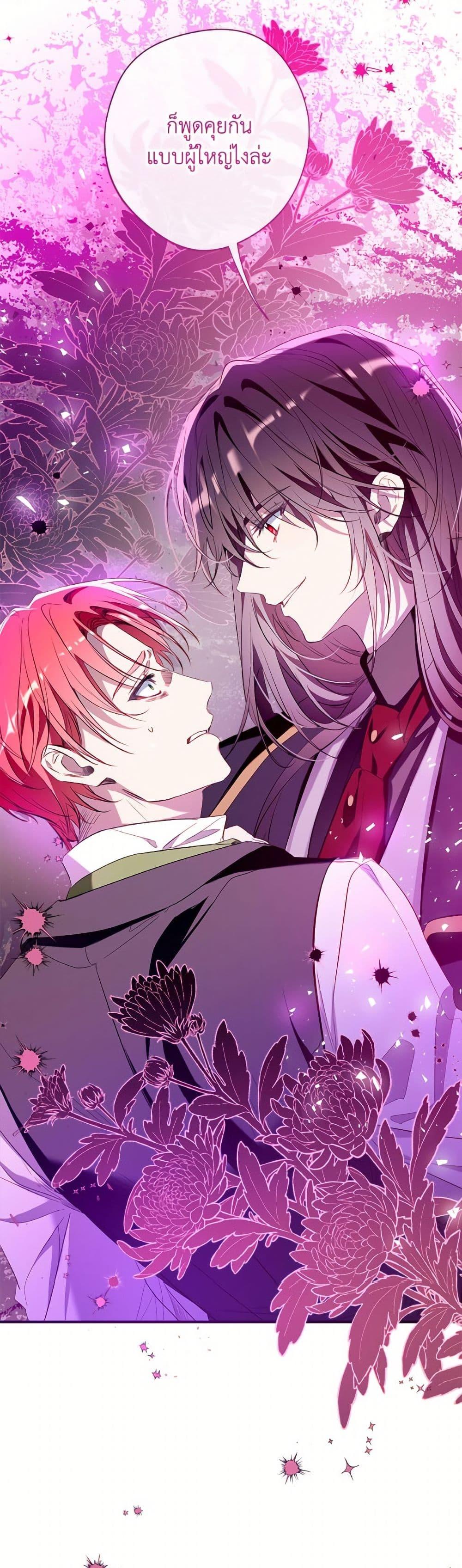 Manga-lc-com อ่านมังงะ อ่านการ์ตูน ออนไลน์ ฟรี Can We Become a Family ตอนที่ 1 2 3 4 5 6 7 8 9 10 11 12 13 14 ฟรี ไม่มีโฆษณา Manga-lc - อ่าน มังงะ อ่าน การ์ตูน ออนไลน์ อ่านมังงะ ฟรี