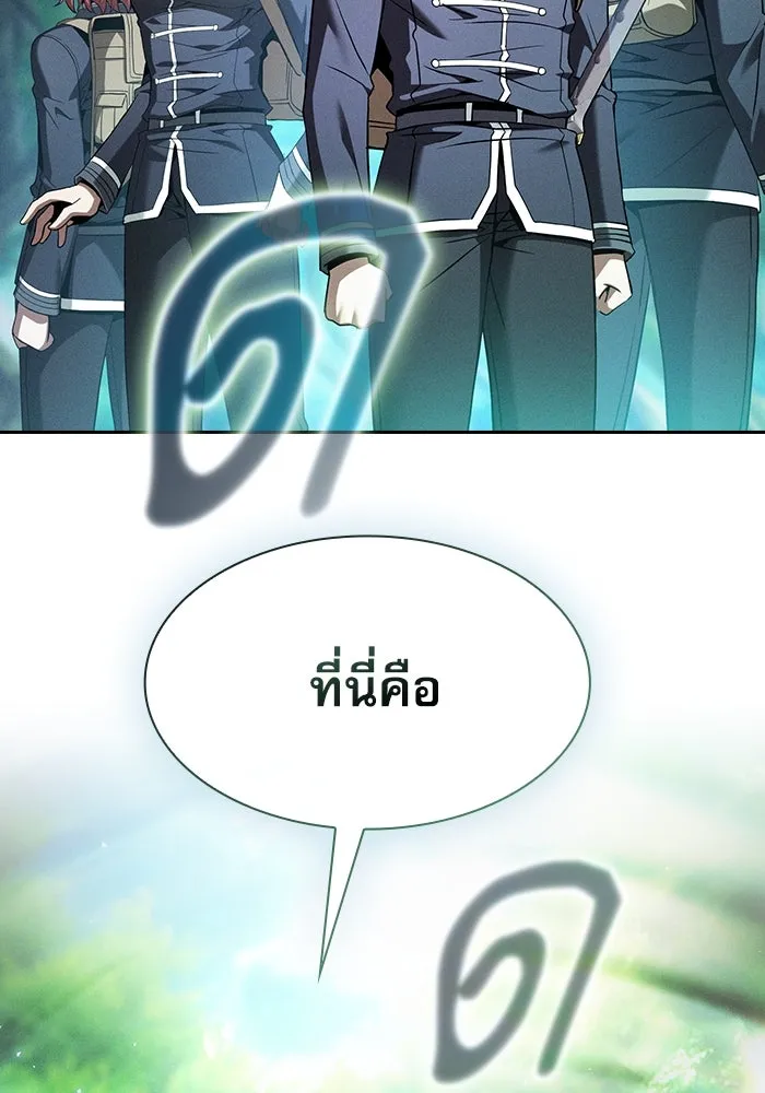 นักดาบอัจฉริยะจากอะคาเดมี ตอนที่ 40 รูปที่ 65