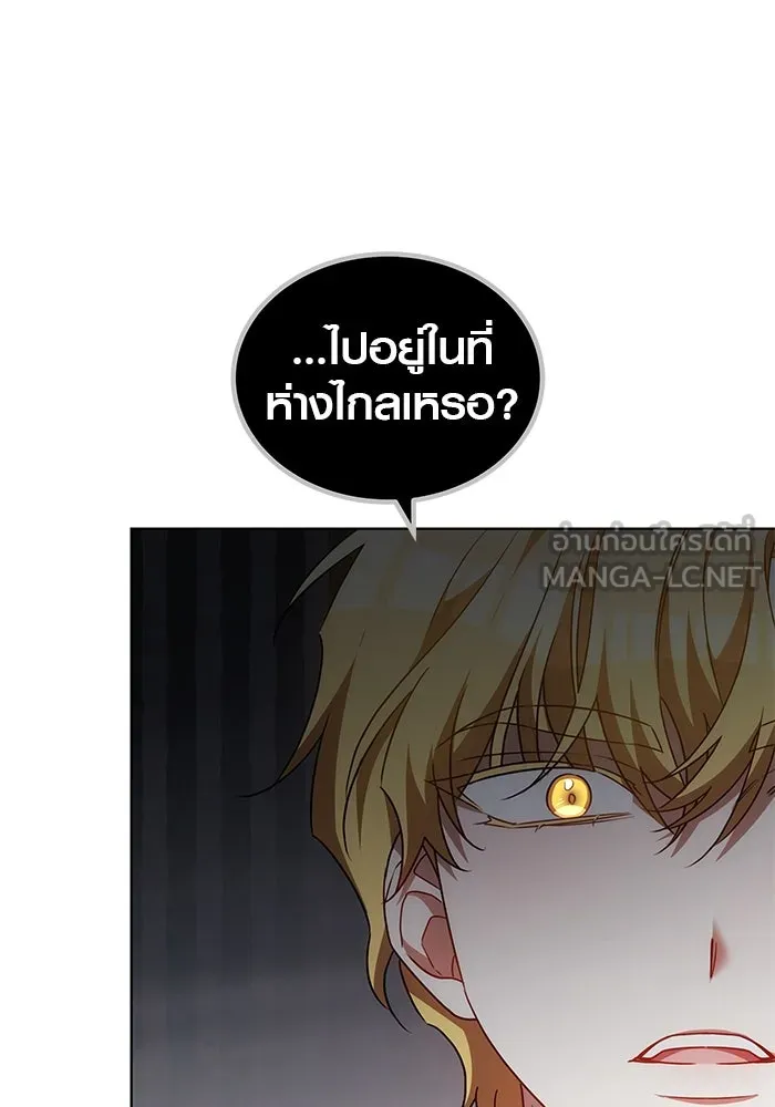 เหตุผลที่ฉันนอกใจ ตอนที่ 56 รูปที่ 108