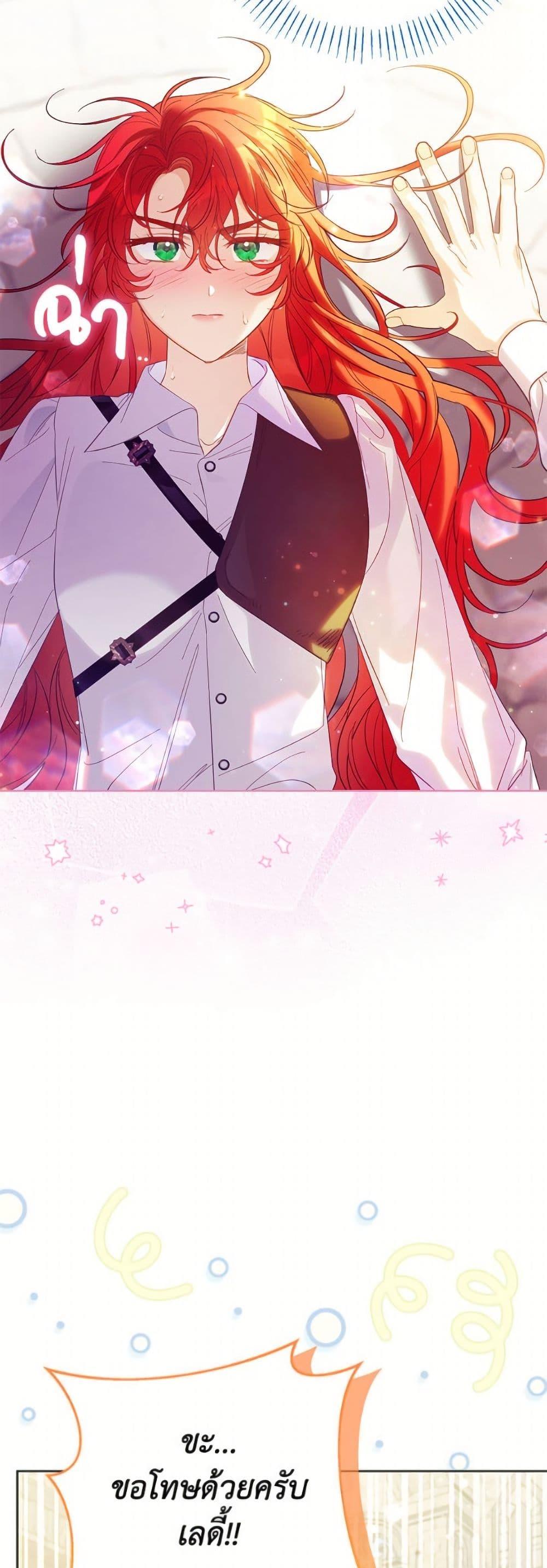 Manga-lc-com อ่านมังงะ อ่านการ์ตูน ออนไลน์ ฟรี I Thought You Were a Time-Limited Husband ตอนที่ 1 2 3 4 5 6 7 8 9 10 11 12 13 14 ฟรี ไม่มีโฆษณา Manga-lc - อ่าน มังงะ อ่าน การ์ตูน ออนไลน์ อ่านมังงะ ฟรี