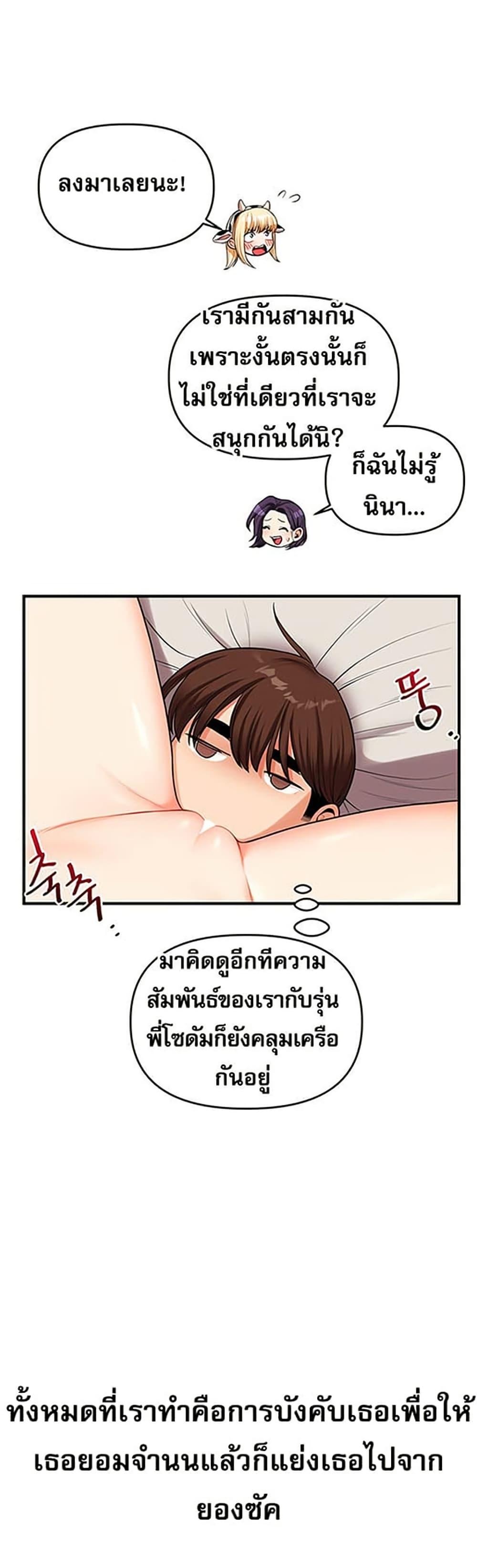 Doujin-Lc- อ่าน โดจิน มังฮวา เกาหลี ญี่ปุ่น จีน แปลไทย Relationship Reversal ตอนที่ 1 2 3 4 5 6 7 8 9 10 11 12 13 14 ฟรี ไม่มีโฆษณา อ่าน โดจิน Manhwa เกาหลี ญี่ปุ่น จีน เรามีครบ คัดมาให้เน้นๆ โดจิน 18+ รับประกันความฟินโดย  Doujin Lc