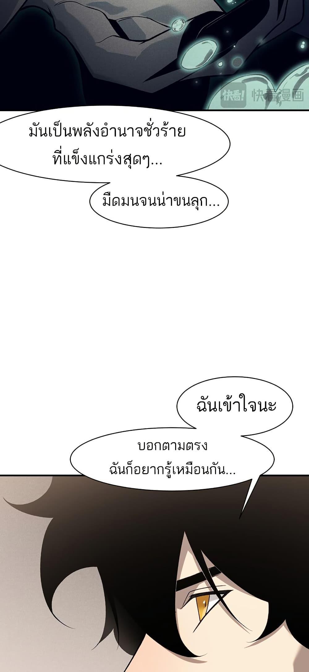 Manga-lc-com อ่านมังงะ อ่านการ์ตูน ออนไลน์ ฟรี Demonic Evolution ตอนที่ 1 2 3 4 5 6 7 8 9 10 11 12 13 14 ฟรี ไม่มีโฆษณา Manga-lc - อ่าน มังงะ อ่าน การ์ตูน ออนไลน์ อ่านมังงะ ฟรี