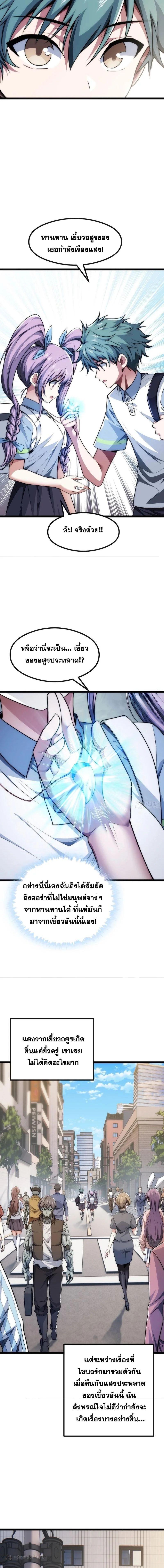 Manga-lc-com อ่านมังงะ อ่านการ์ตูน ออนไลน์ ฟรี Infinite Evolution From Zero ตอนที่ 1 2 3 4 5 6 7 8 9 10 11 12 13 14 ฟรี ไม่มีโฆษณา Manga-lc - อ่าน มังงะ อ่าน การ์ตูน ออนไลน์ อ่านมังงะ ฟรี