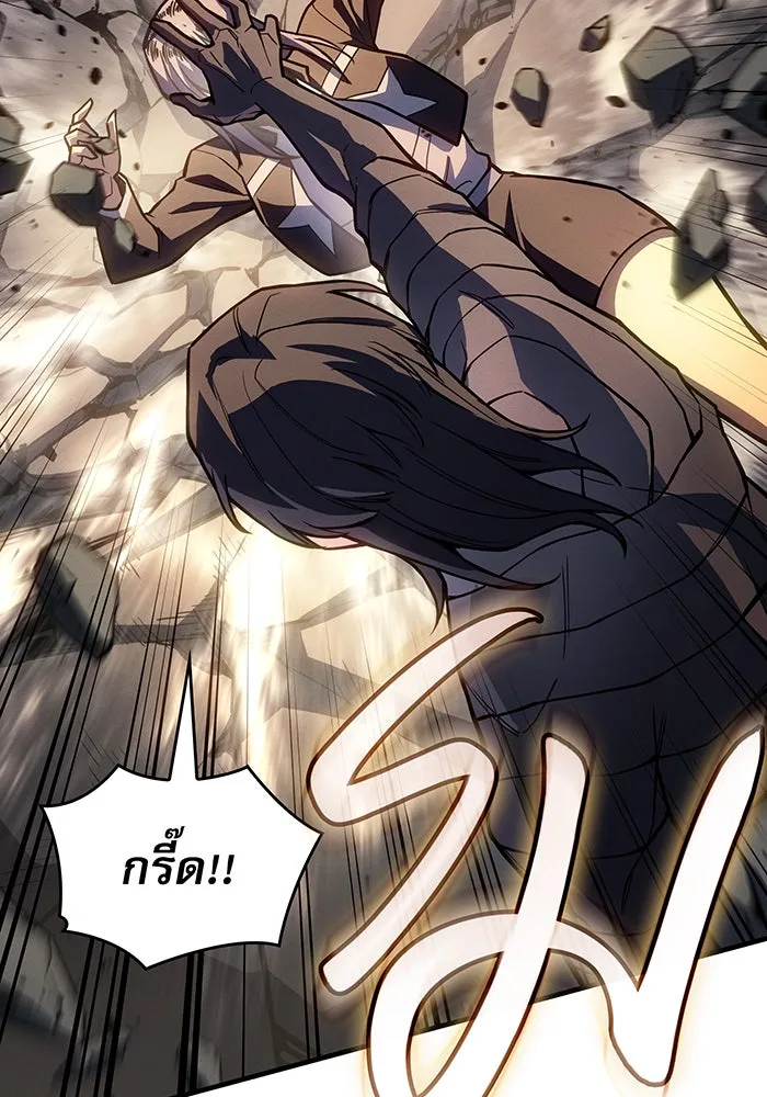 เกิดใหม่พร้อมพลังแห่งราชัน ตอนที่ 119 รูปที่ 115