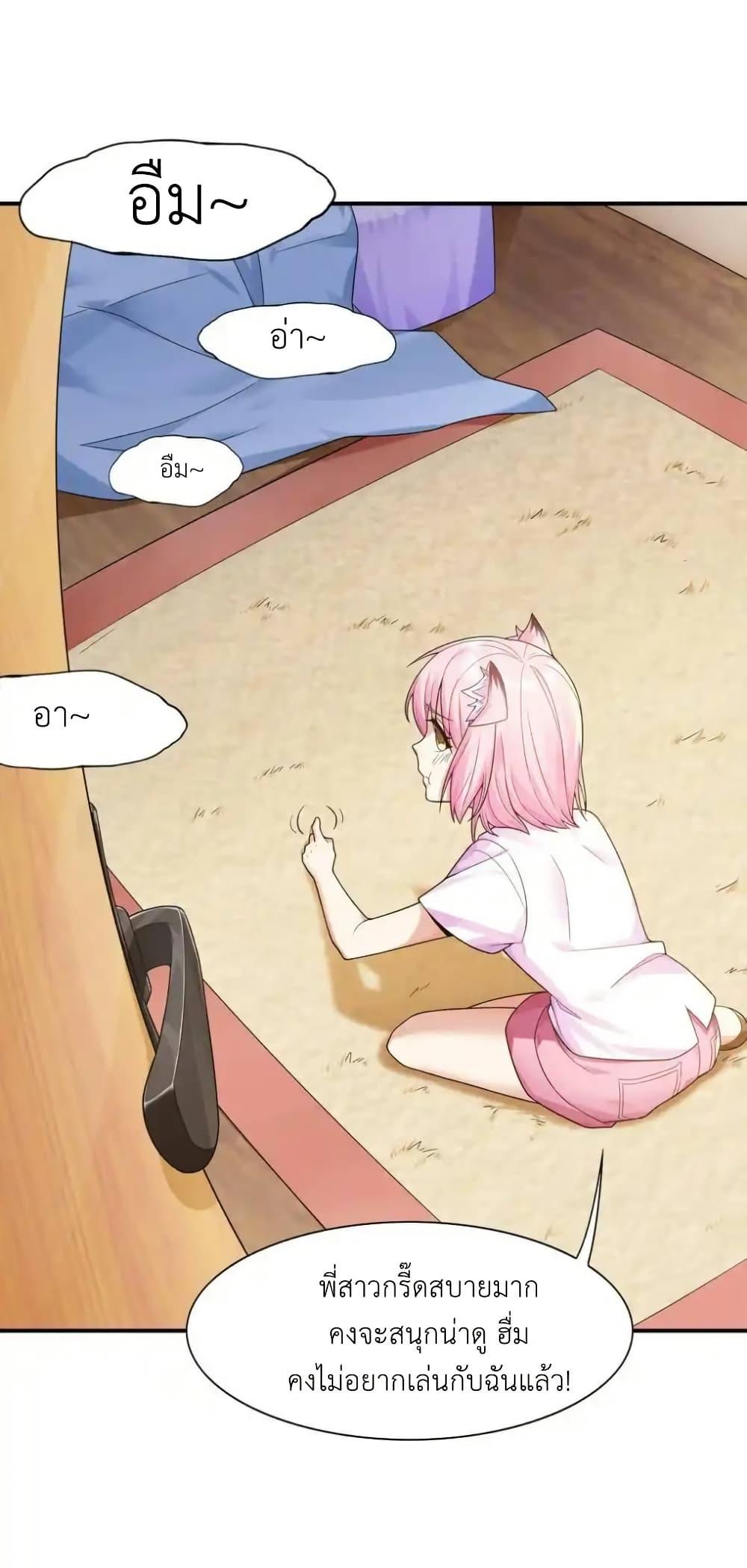 Manga-lc-com อ่านมังงะ อ่านการ์ตูน ออนไลน์ ฟรี There Will Always Be Someone To Disturb My AFK Life ตอนที่ 1 2 3 4 5 6 7 8 9 10 11 12 13 14 ฟรี ไม่มีโฆษณา Manga-lc - อ่าน มังงะ อ่าน การ์ตูน ออนไลน์ อ่านมังงะ ฟรี