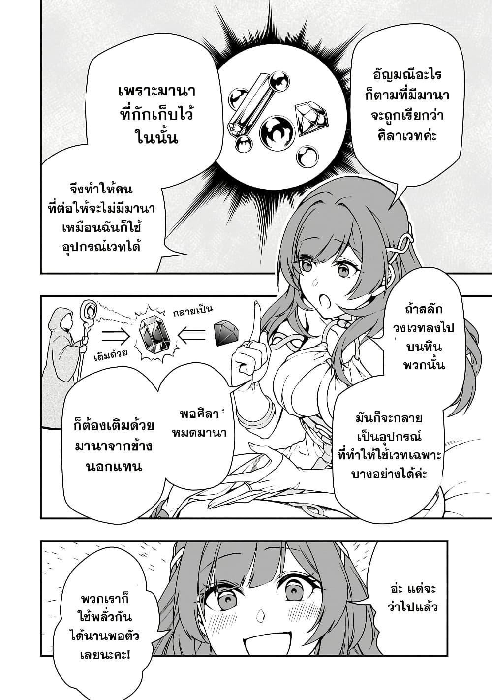Manga-lc-com อ่านมังงะ อ่านการ์ตูน ออนไลน์ ฟรี Chillin Different World Life of the Ex-Brave Canditate was Cheat from Lv2 ตอนที่ 1 2 3 4 5 6 7 8 9 10 11 12 13 14 ฟรี ไม่มีโฆษณา Manga-lc - อ่าน มังงะ อ่าน การ์ตูน ออนไลน์ อ่านมังงะ ฟรี
