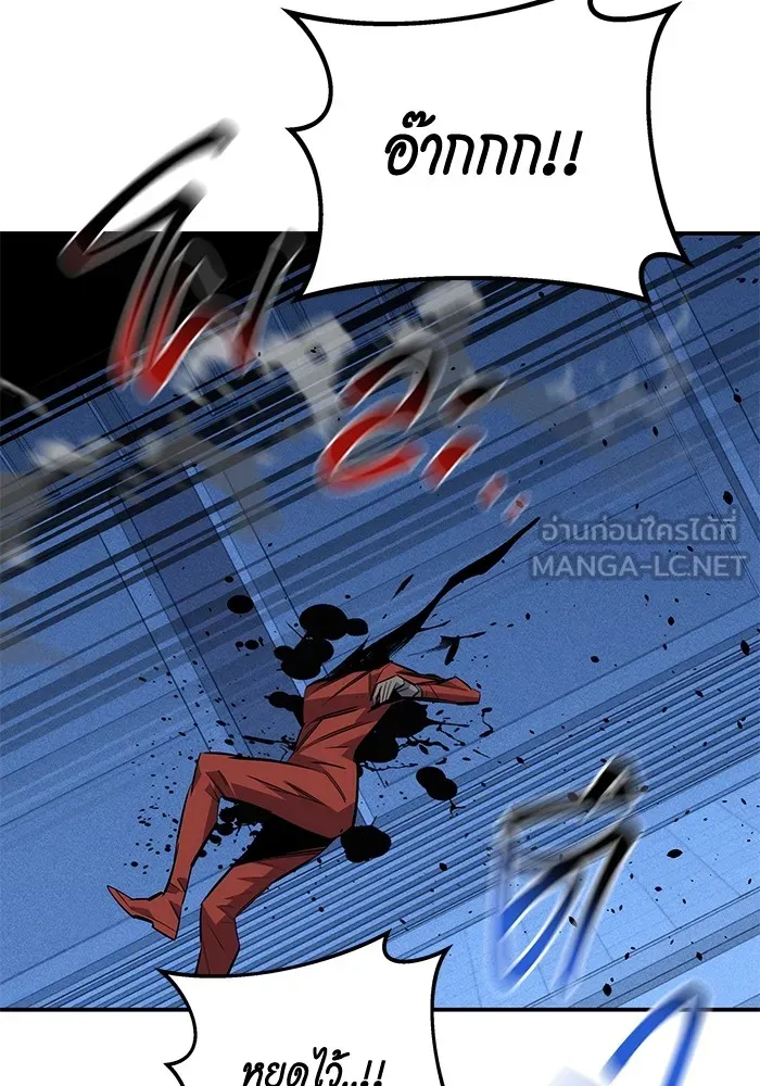 แยกร่าง ล่าอัตโนมัติ ตอนที่ 91 สยบข่าวลือ รูปที่ 126