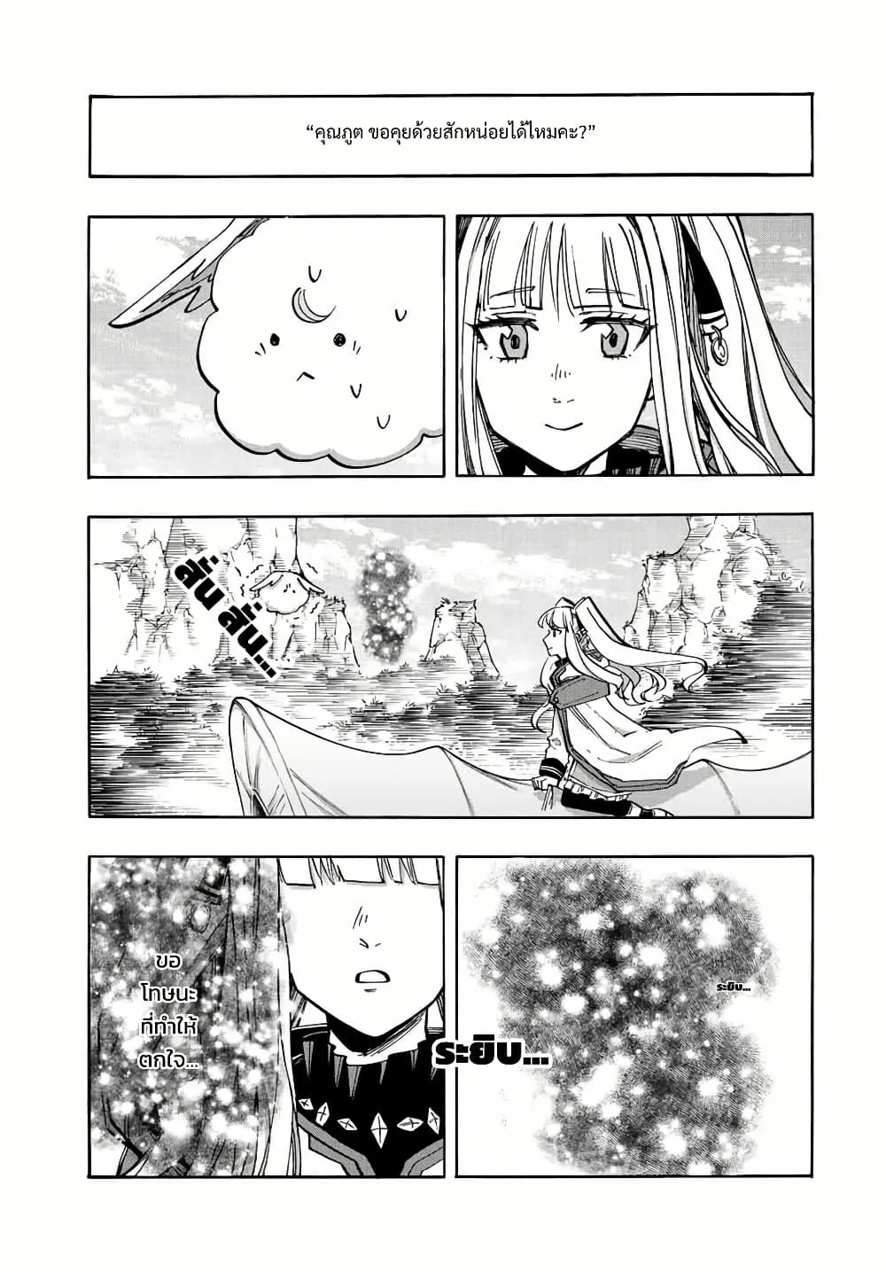 Manga-lc-com อ่านมังงะ อ่านการ์ตูน ออนไลน์ ฟรี Walking in Another World ตอนที่ 1 2 3 4 5 6 7 8 9 10 11 12 13 14 ฟรี ไม่มีโฆษณา Manga-lc - อ่าน มังงะ อ่าน การ์ตูน ออนไลน์ อ่านมังงะ ฟรี