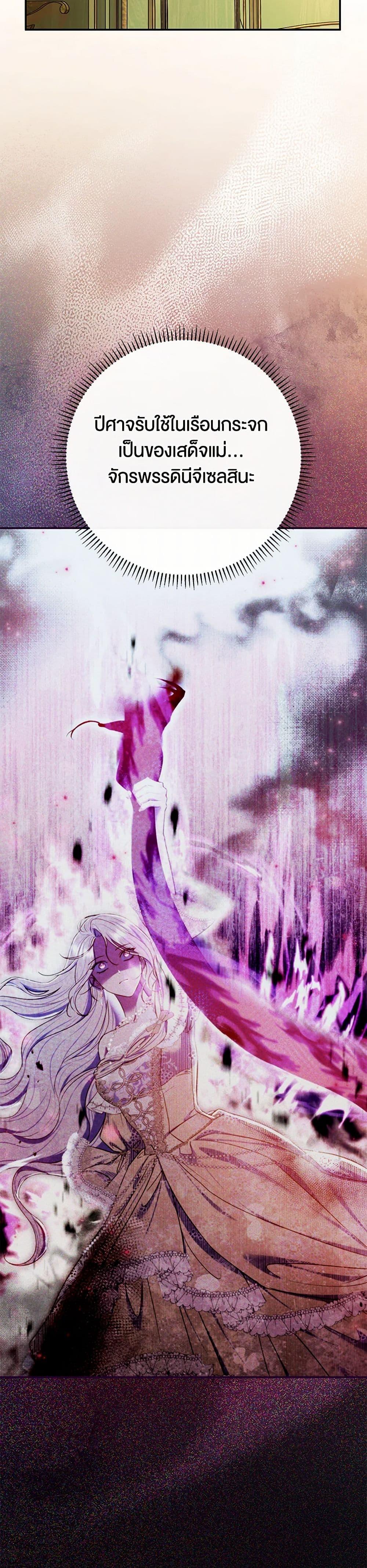 Manga-lc-com อ่านมังงะ อ่านการ์ตูน ออนไลน์ ฟรี The Villain’s Match Is Too Perfect ตอนที่ 1 2 3 4 5 6 7 8 9 10 11 12 13 14 ฟรี ไม่มีโฆษณา Manga-lc - อ่าน มังงะ อ่าน การ์ตูน ออนไลน์ อ่านมังงะ ฟรี