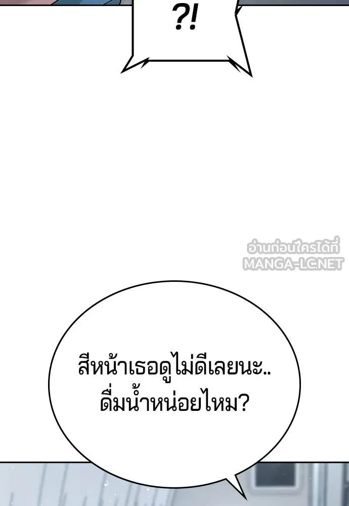 คูเซรา ตอนที่ 50 รูปที่ 15