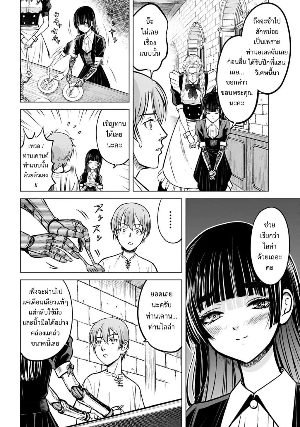 Manga-lc-com อ่านมังงะ อ่านการ์ตูน ออนไลน์ ฟรี Kikai Shikake no Senmetsu Shoujo ตอนที่ 1 2 3 4 5 6 7 8 9 10 11 12 13 14 ฟรี ไม่มีโฆษณา Manga-lc - อ่าน มังงะ อ่าน การ์ตูน ออนไลน์ อ่านมังงะ ฟรี
