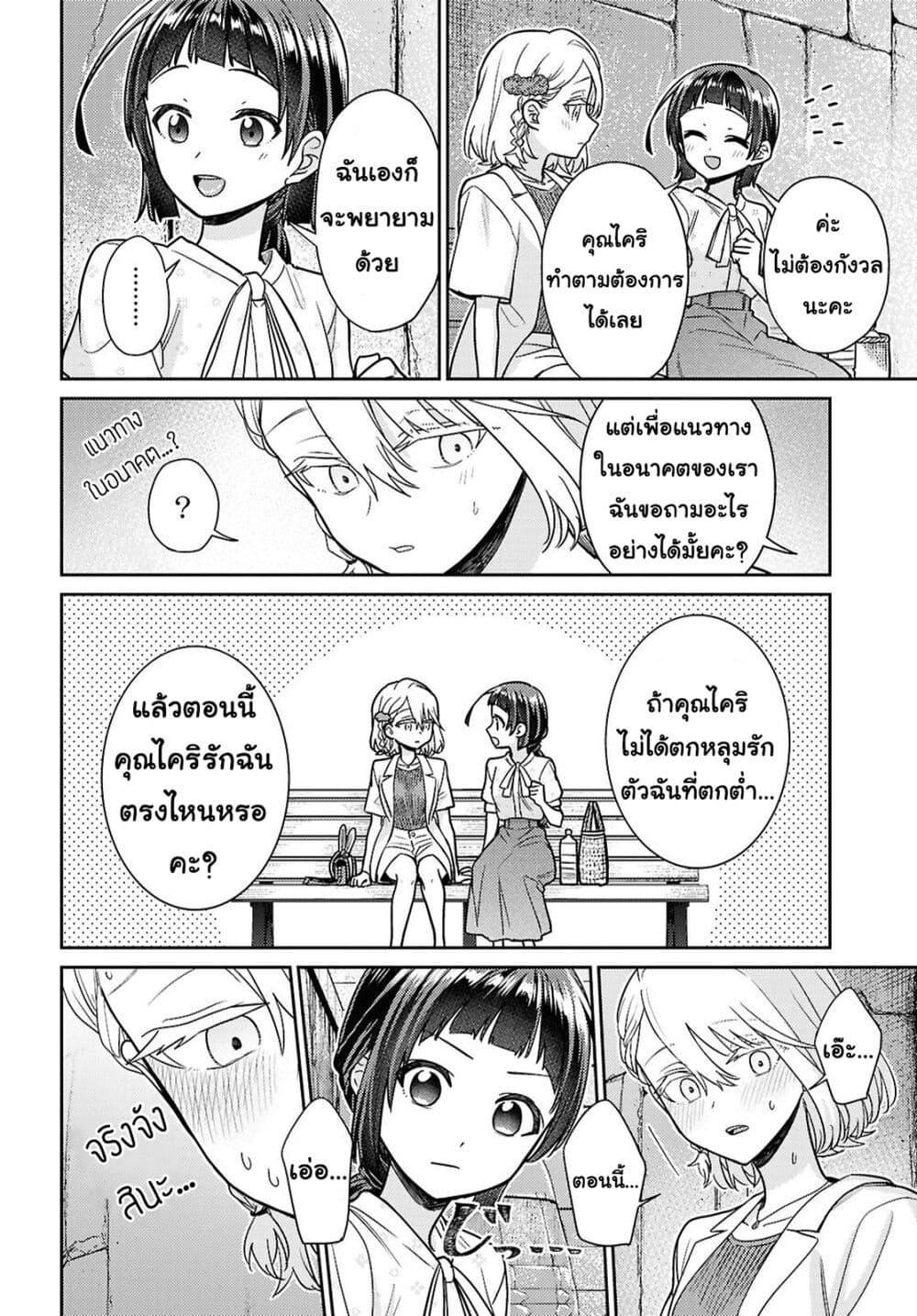Manga-lc-com อ่านมังงะ อ่านการ์ตูน ออนไลน์ ฟรี Yume to Koi dewa Tsuriawanai ตอนที่ 1 2 3 4 5 6 7 8 9 10 11 12 13 14 ฟรี ไม่มีโฆษณา Manga-lc - อ่าน มังงะ อ่าน การ์ตูน ออนไลน์ อ่านมังงะ ฟรี