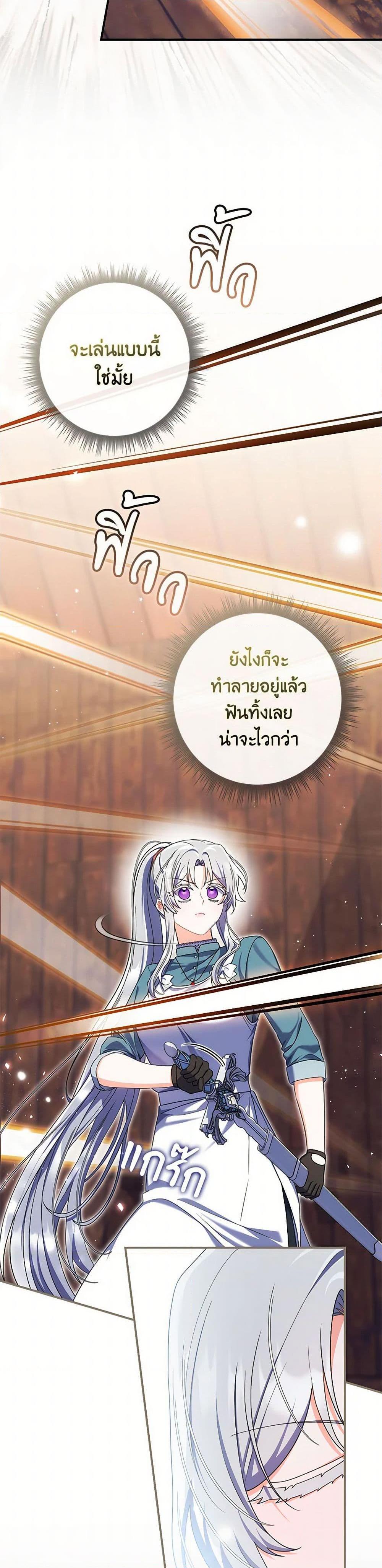 Manga-lc-com อ่านมังงะ อ่านการ์ตูน ออนไลน์ ฟรี I Listened to My Husband and Brought In a Lover ตอนที่ 1 2 3 4 5 6 7 8 9 10 11 12 13 14 ฟรี ไม่มีโฆษณา Manga-lc - อ่าน มังงะ อ่าน การ์ตูน ออนไลน์ อ่านมังงะ ฟรี