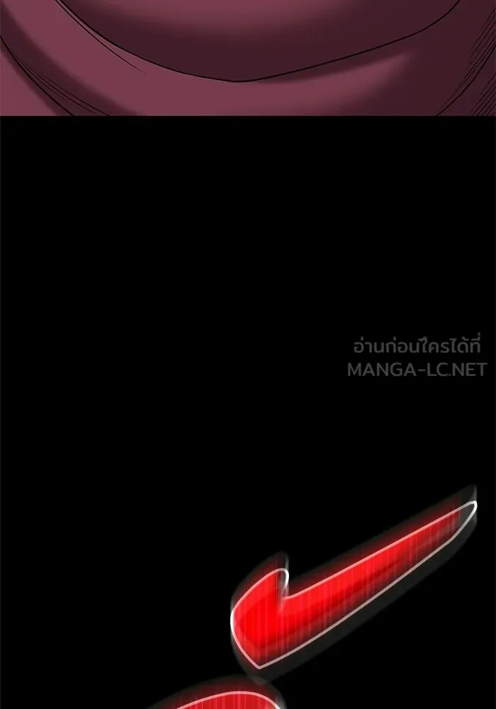 +99 ท่อนไม้พร้อมบวก ตอนที่ 21 รูปที่ 78