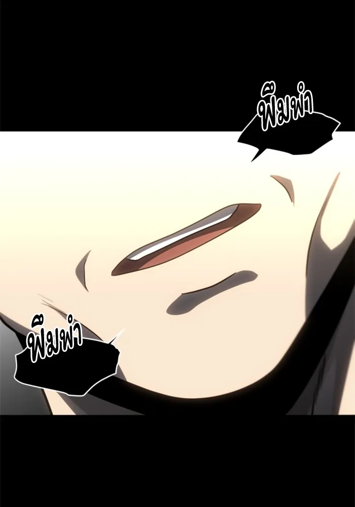 อดีตบอสหอคอย ตอนที่ 83 รูปที่ 161