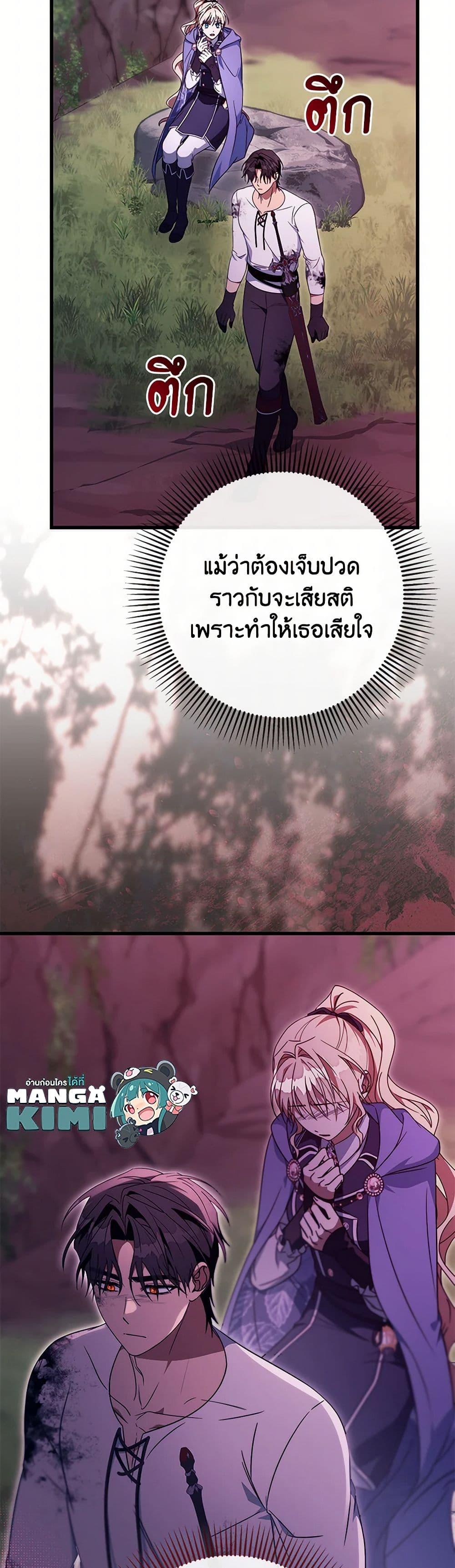 Manga-lc-com อ่านมังงะ อ่านการ์ตูน ออนไลน์ ฟรี The Hero’s Savior ตอนที่ 1 2 3 4 5 6 7 8 9 10 11 12 13 14 ฟรี ไม่มีโฆษณา Manga-lc - อ่าน มังงะ อ่าน การ์ตูน ออนไลน์ อ่านมังงะ ฟรี