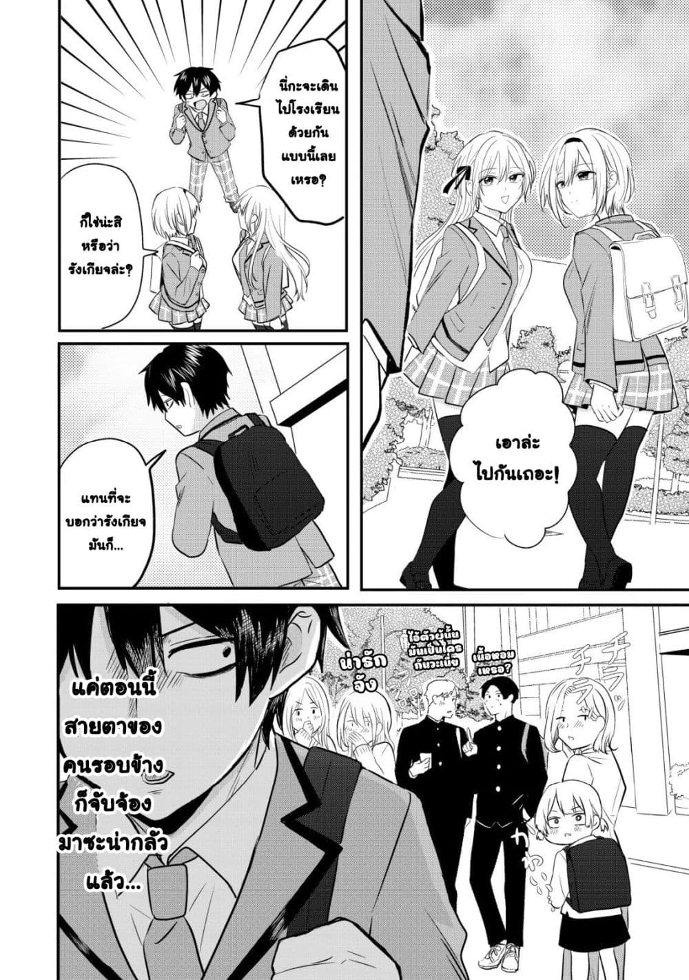 Manga-lc-com อ่านมังงะ อ่านการ์ตูน ออนไลน์ ฟรี How I, a Completely Ordinary Guy with No Special Traits, Ris ตอนที่ 1 2 3 4 5 6 7 8 9 10 11 12 13 14 ฟรี ไม่มีโฆษณา Manga-lc - อ่าน มังงะ อ่าน การ์ตูน ออนไลน์ อ่านมังงะ ฟรี