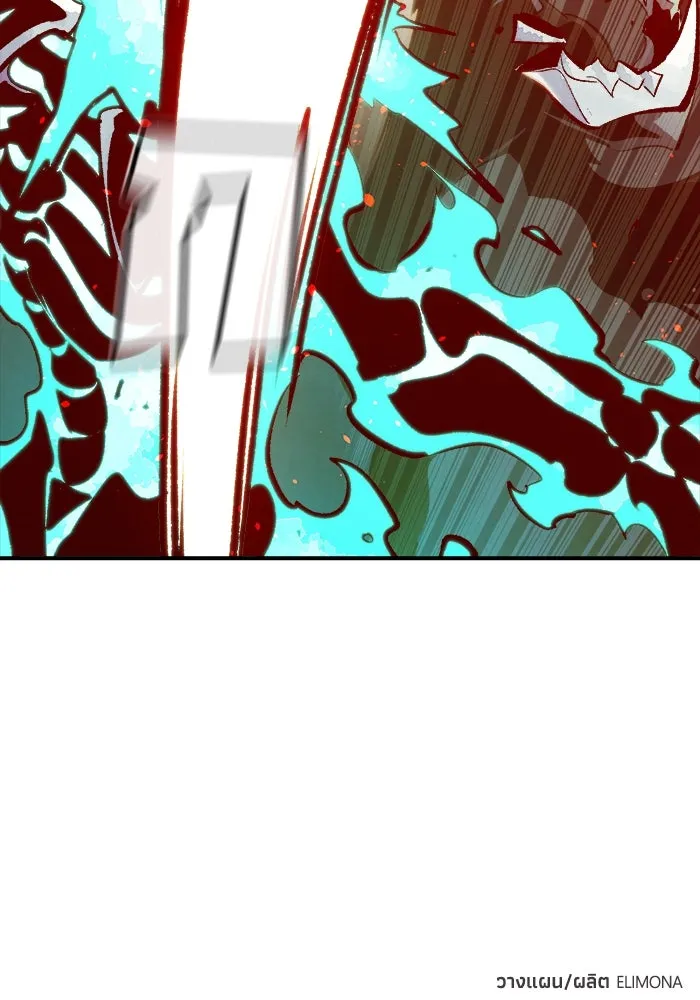 The Lone Necromancer ตอนที่ 33 รูปที่ 107