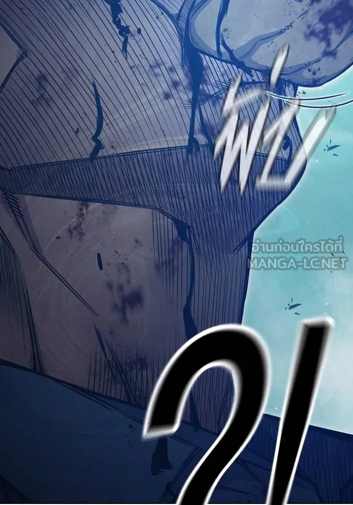 เยาวชนคนคุก ตอนที่ 47 รูปที่ 207