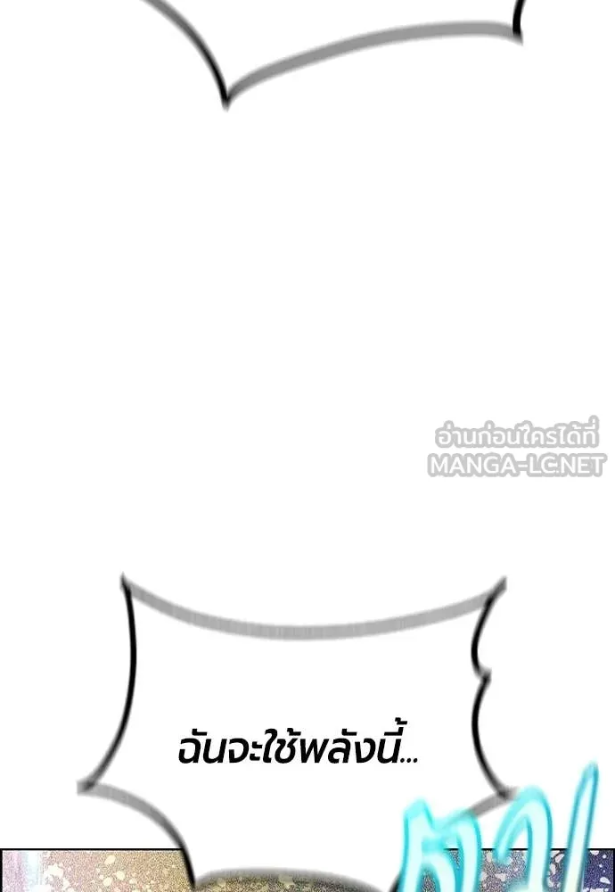 Jungle Juice ตอนที่ 186 รูปที่ 134