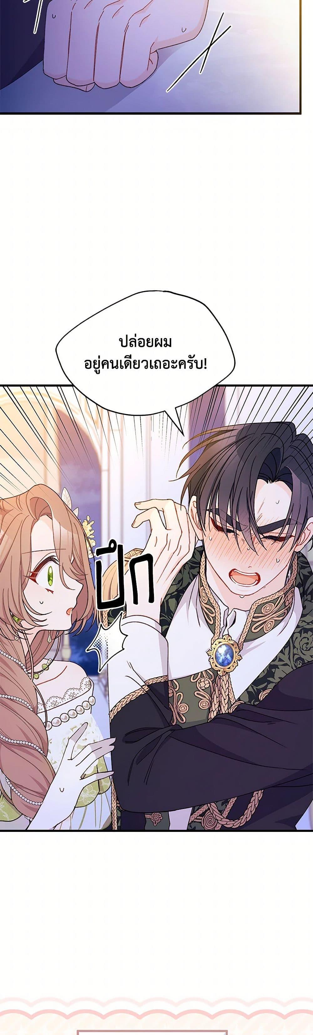 Manga-lc-com อ่านมังงะ อ่านการ์ตูน ออนไลน์ ฟรี I Found a Husband When I Picked up the Male Lead ตอนที่ 1 2 3 4 5 6 7 8 9 10 11 12 13 14 ฟรี ไม่มีโฆษณา Manga-lc - อ่าน มังงะ อ่าน การ์ตูน ออนไลน์ อ่านมังงะ ฟรี