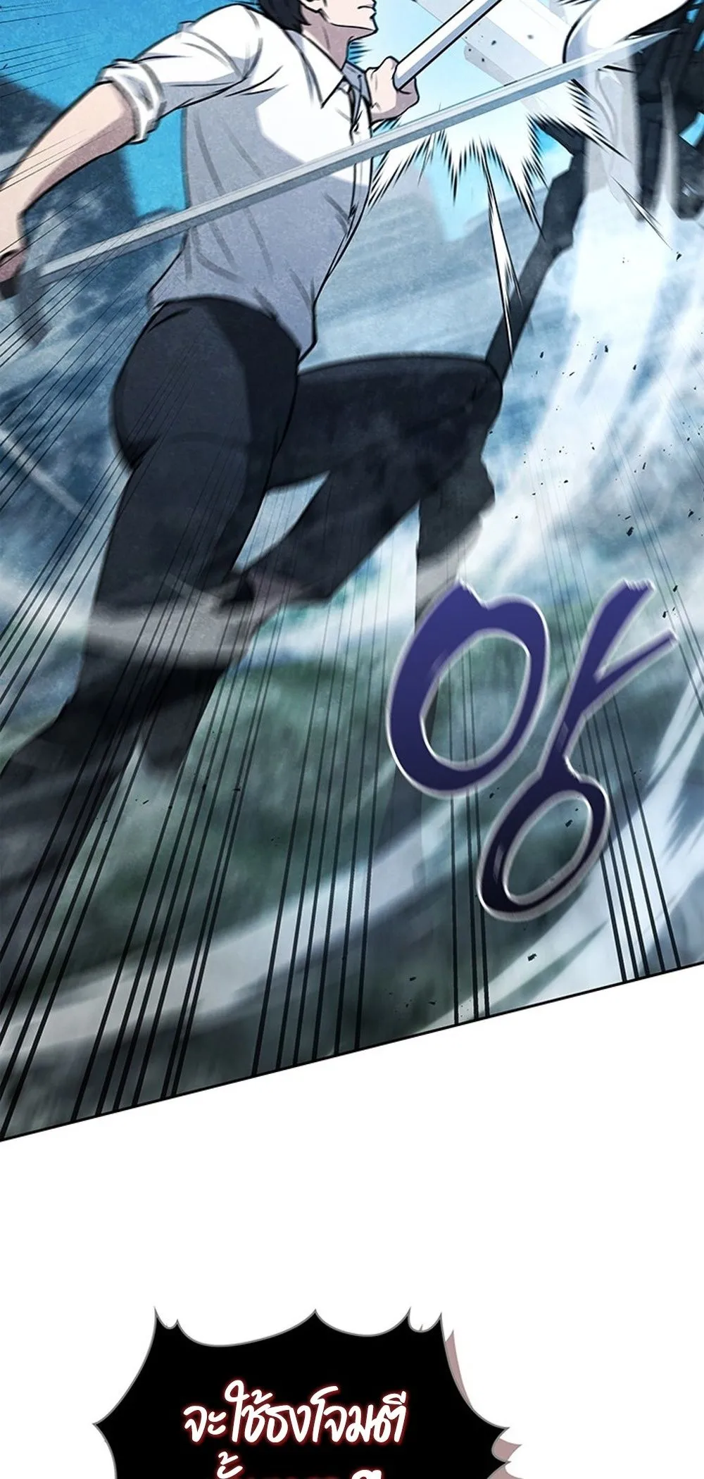 How to Survive Restructuring ว_ธ_เอาต_วรอดจากการปร_บโครงสร_าง ตอนที่ ตอนที่ 42 รูปที่ 60