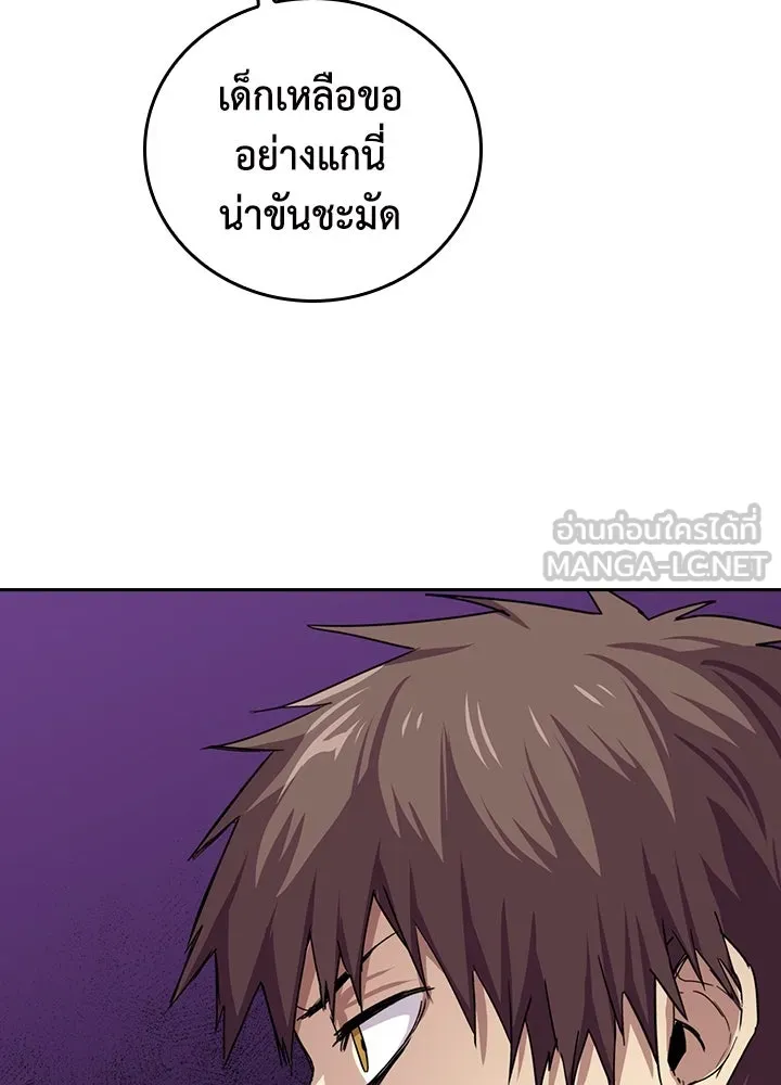 นักเลงกระจอกย้อนเวลามาทวงแค้น ตอนที่ 56 รูปที่ 12