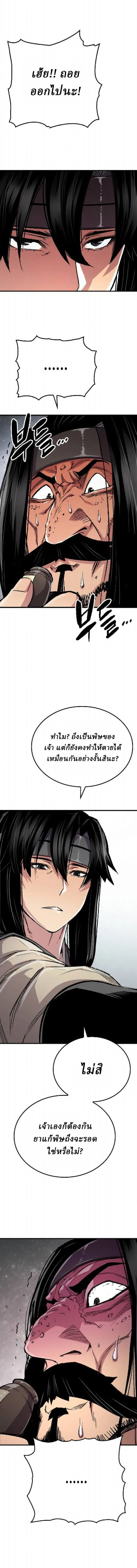 Manga-lc-com อ่านมังงะ อ่านการ์ตูน ออนไลน์ ฟรี Reborn As The Heavenly Demon ตอนที่ 1 2 3 4 5 6 7 8 9 10 11 12 13 14 ฟรี ไม่มีโฆษณา Manga-lc - อ่าน มังงะ อ่าน การ์ตูน ออนไลน์ อ่านมังงะ ฟรี