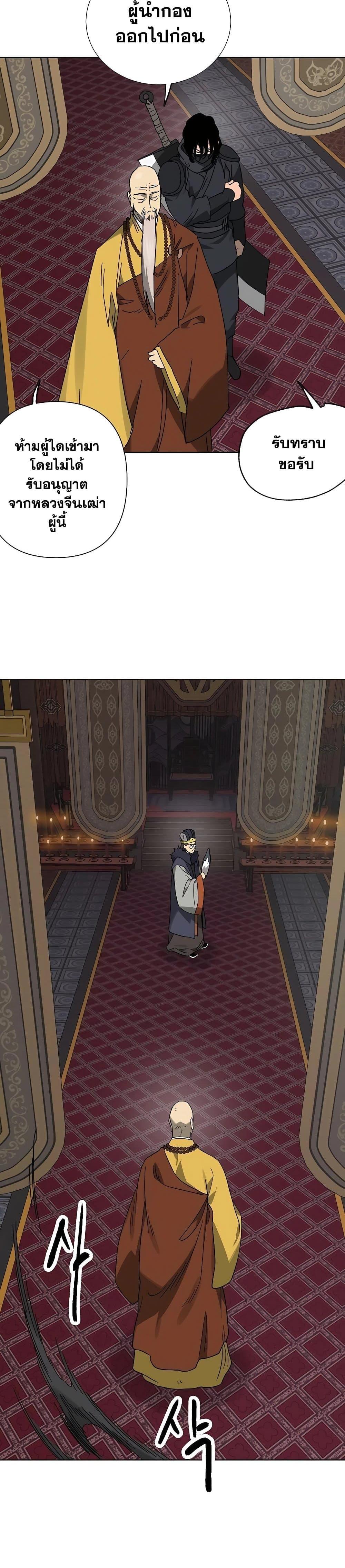 Manga-lc-com อ่านมังงะ อ่านการ์ตูน ออนไลน์ ฟรี Infinite Level Up in Murim ตอนที่ 1 2 3 4 5 6 7 8 9 10 11 12 13 14 ฟรี ไม่มีโฆษณา Manga-lc - อ่าน มังงะ อ่าน การ์ตูน ออนไลน์ อ่านมังงะ ฟรี