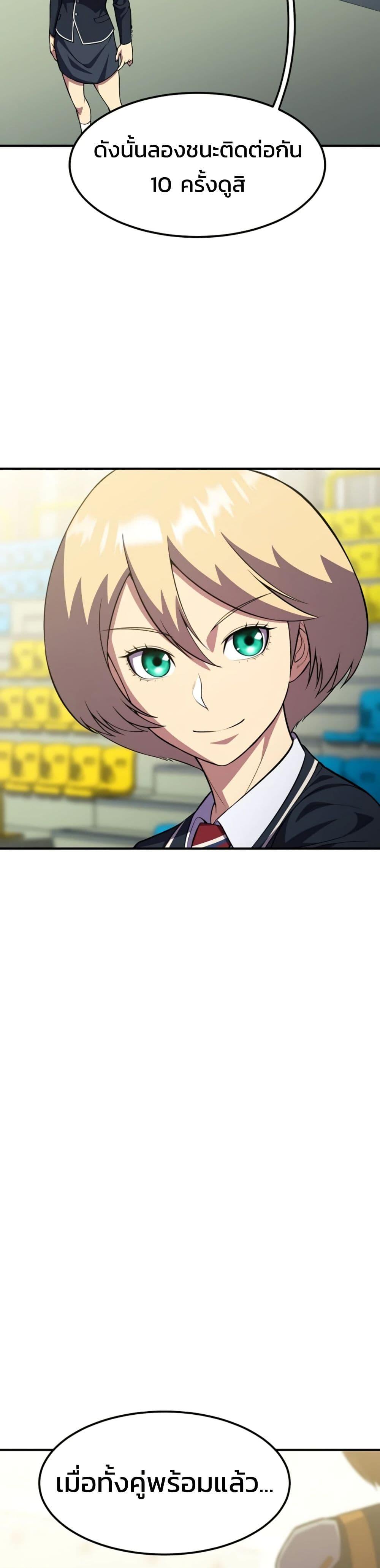 Manga-lc-com อ่านมังงะ อ่านการ์ตูน ออนไลน์ ฟรี Academy Reincarnation Hero ตอนที่ 1 2 3 4 5 6 7 8 9 10 11 12 13 14 ฟรี ไม่มีโฆษณา Manga-lc - อ่าน มังงะ อ่าน การ์ตูน ออนไลน์ อ่านมังงะ ฟรี