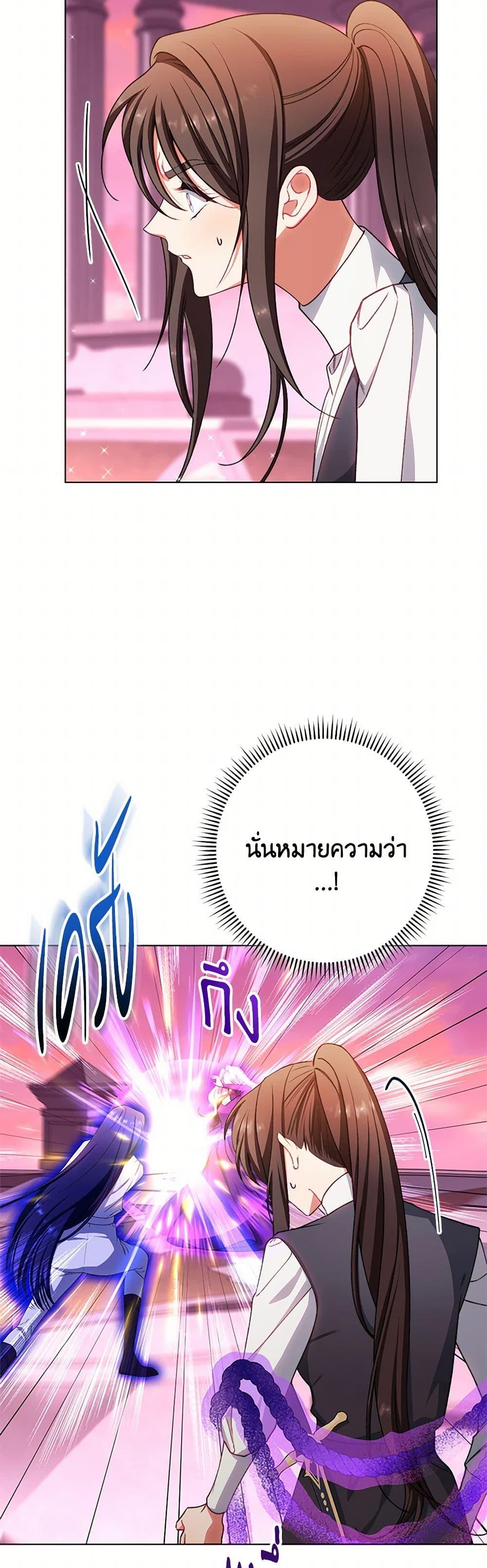 Manga-lc-com อ่านมังงะ อ่านการ์ตูน ออนไลน์ ฟรี The Villainess Empress’s Attendant ตอนที่ 1 2 3 4 5 6 7 8 9 10 11 12 13 14 ฟรี ไม่มีโฆษณา Manga-lc - อ่าน มังงะ อ่าน การ์ตูน ออนไลน์ อ่านมังงะ ฟรี