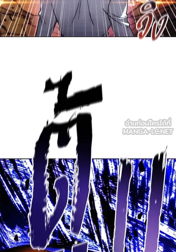 ศึกชิงบัลลังก์เทพเจ้ ตอนที่ 81 รูปที่ 84