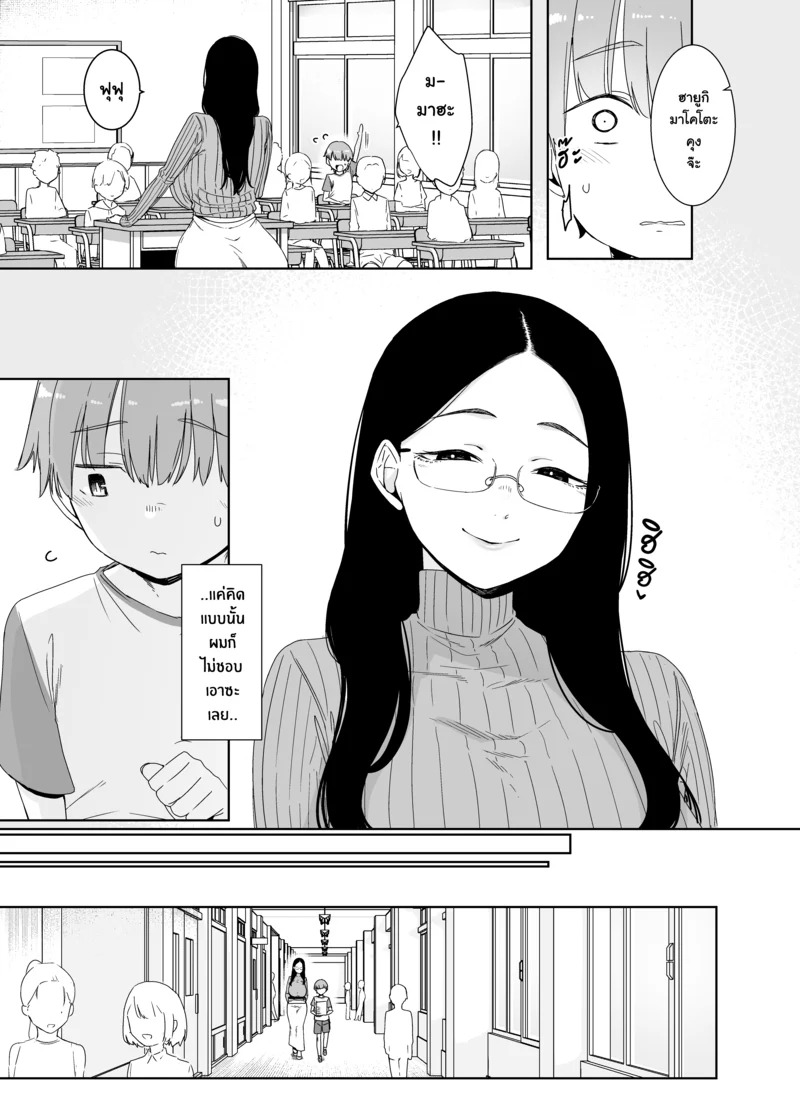Doujin-Lc- อ่าน โดจิน มังฮวา เกาหลี ญี่ปุ่น จีน แปลไทย หล่มรักสีคราม  [Nanbou Hitogakushiki (Nakamura Regura)] Henkyou no Ai  Close-minded Indigo ตอนที่ 1 ฟรี ไม่มีโฆษณา อ่าน โดจิน Manhwa เกาหลี ญี่ปุ่น จีน เรามีครบ คัดมาให้เน้นๆ โดจิน 18+ รับประกันความฟินโดย Doujin Lc