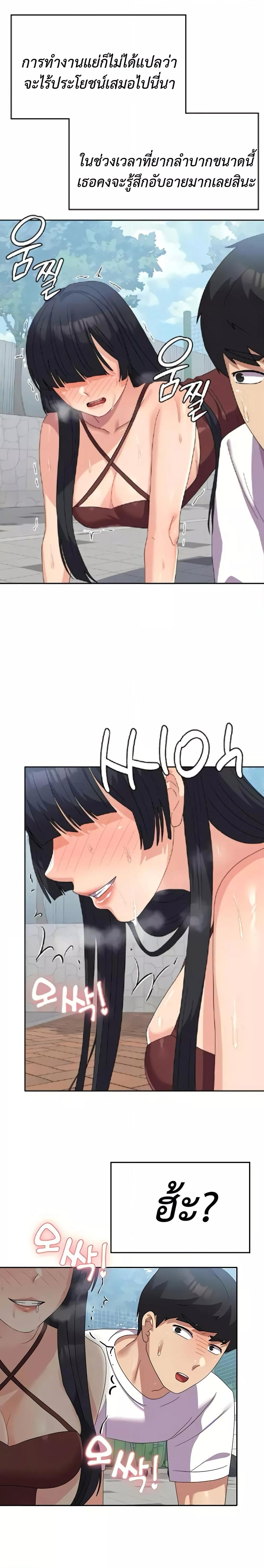 Doujin-Lc- อ่าน โดจิน มังฮวา เกาหลี ญี่ปุ่น จีน แปลไทย Women’s University Student who Served in the Military ตอนที่ 1 2 3 4 5 6 7 8 9 10 11 12 13 14 ฟรี ไม่มีโฆษณา อ่าน โดจิน Manhwa เกาหลี ญี่ปุ่น จีน เรามีครบ คัดมาให้เน้นๆ โดจิน 18+ รับประกันความฟินโดย  Doujin Lc